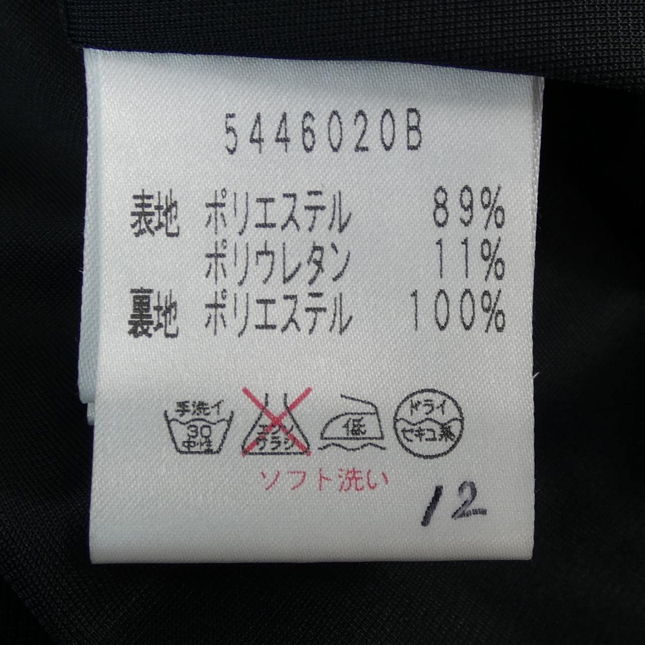 ルネ RENE 5446020B ワンピース