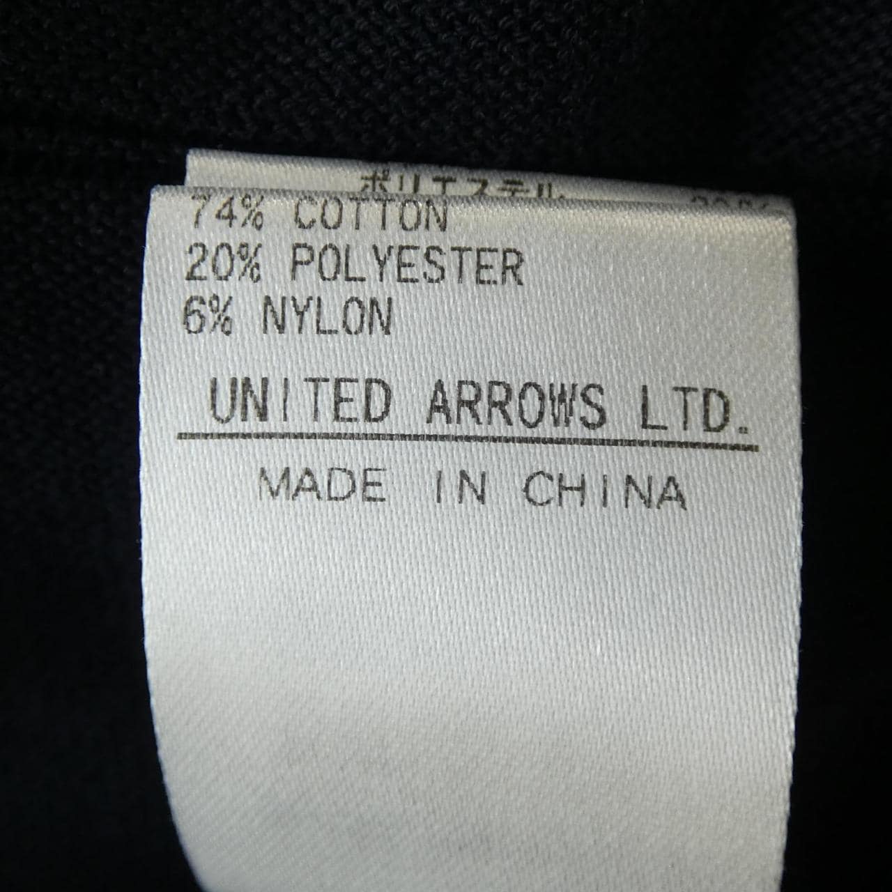 ドゥロワー DRAWER カーディガン