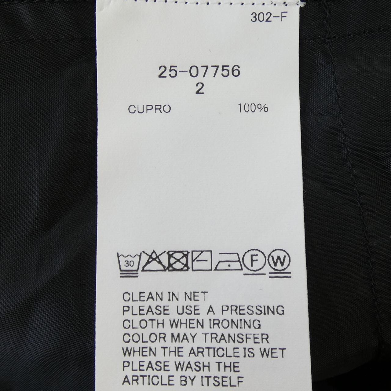 サカイ SACAI 25-07756 S/Sシャツ