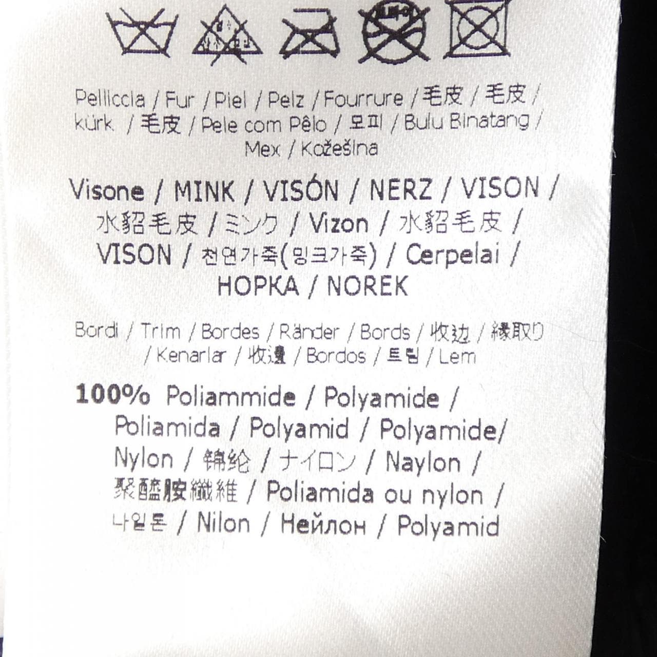 フェンディ FENDI FF FNE59L Z0B9 ジャケット
