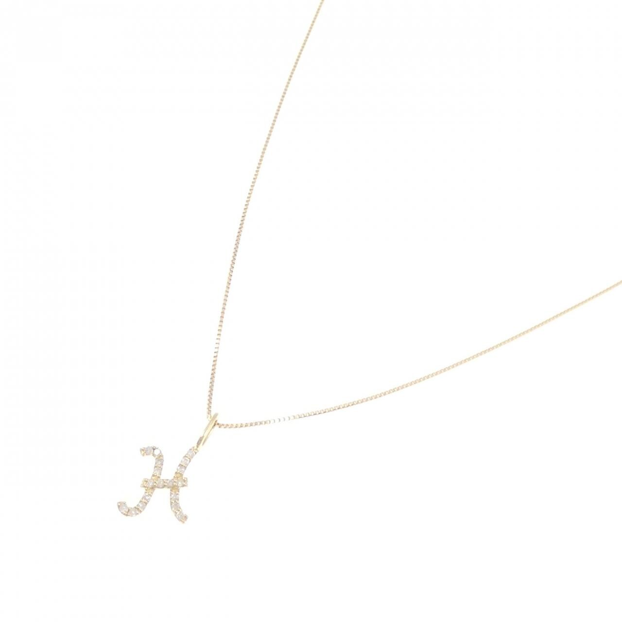 K18YG イニシャルH ダイヤモンド ネックレス 0.08CT