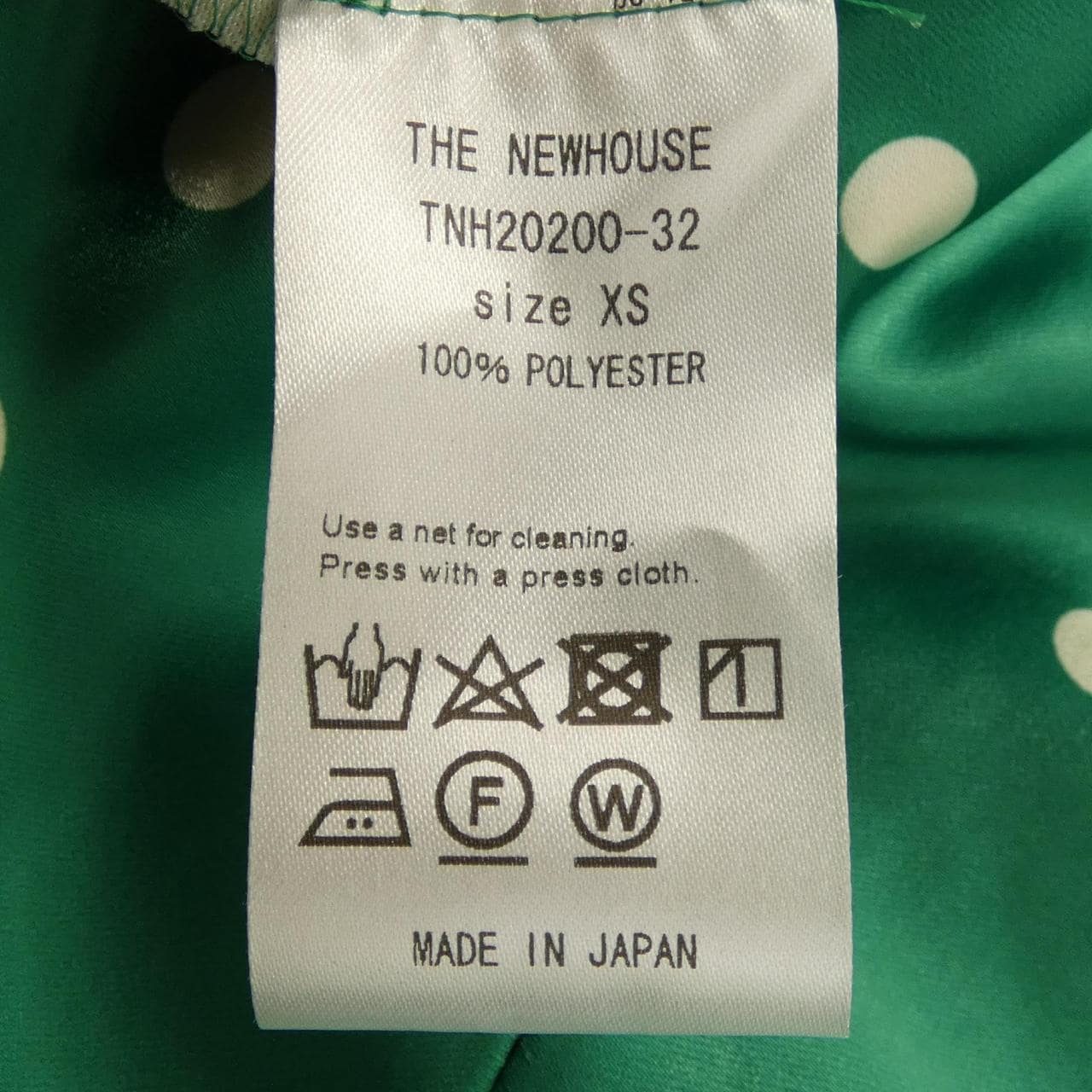 ザニューハウス THE NEWHOUSE オールインワン