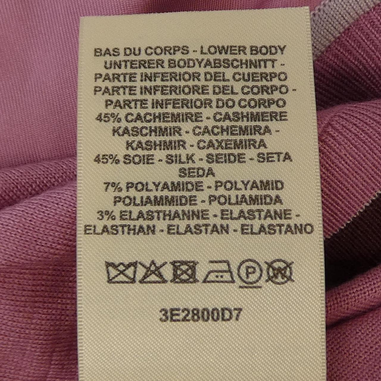 エルメス HERMES EX-LIBRIS 3E2800D7 ツイルレーヌ ニット