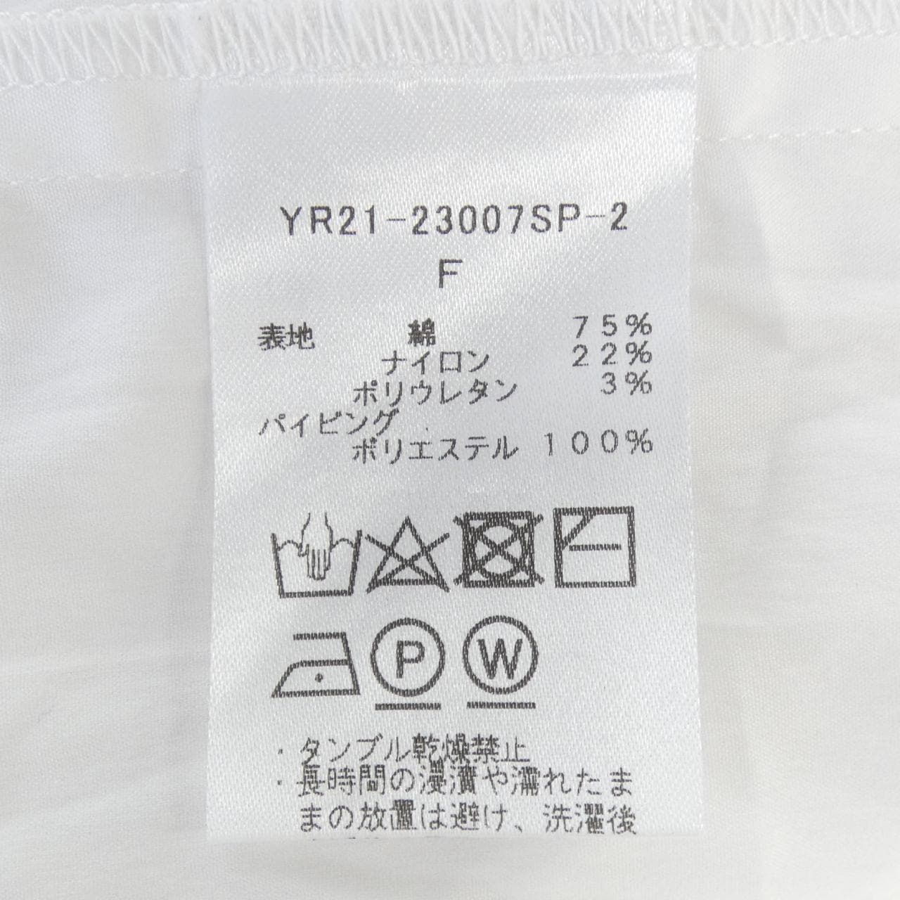 Yori YR21-23007SP-2上衣