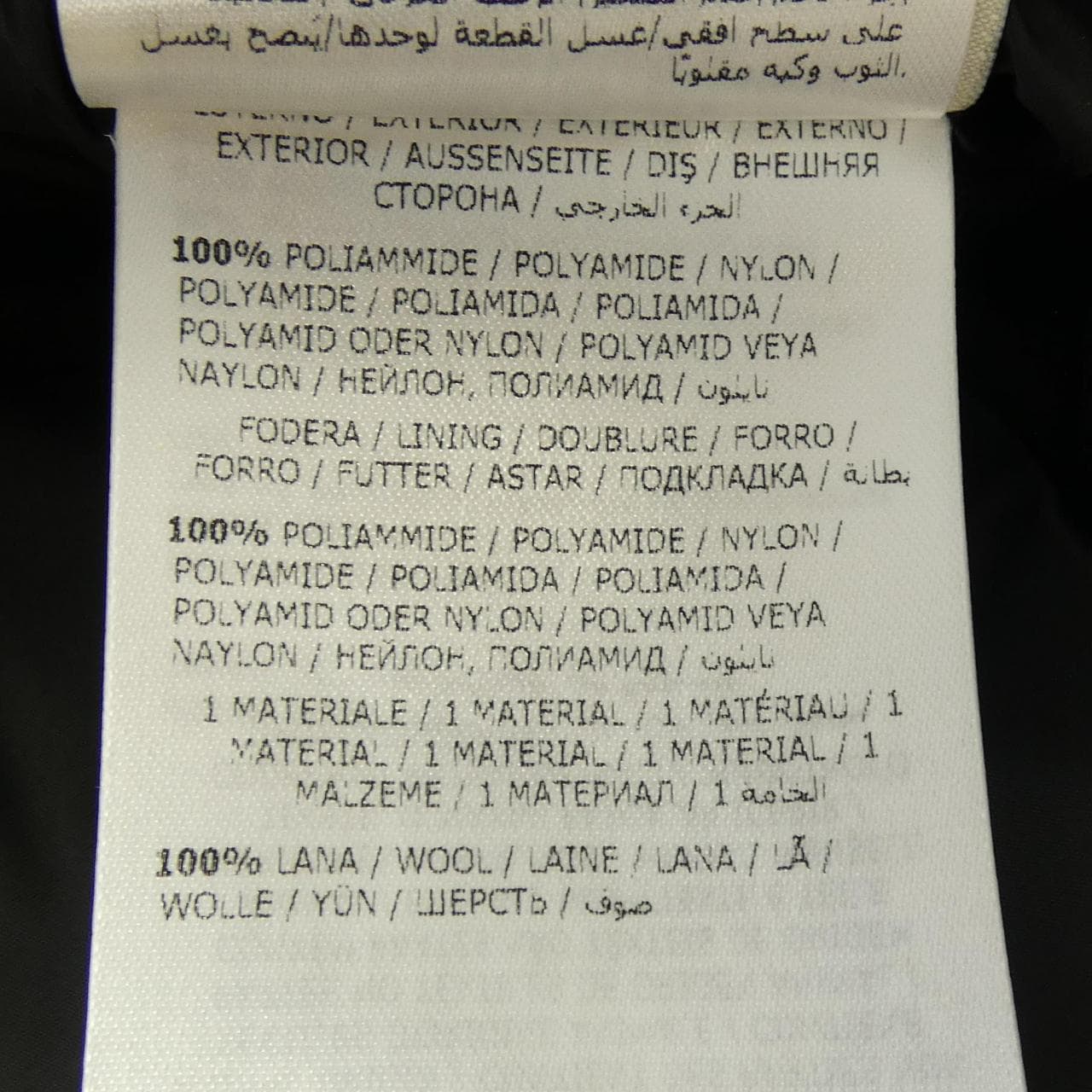 モンクレール MONCLER STEPHAN ジャケット