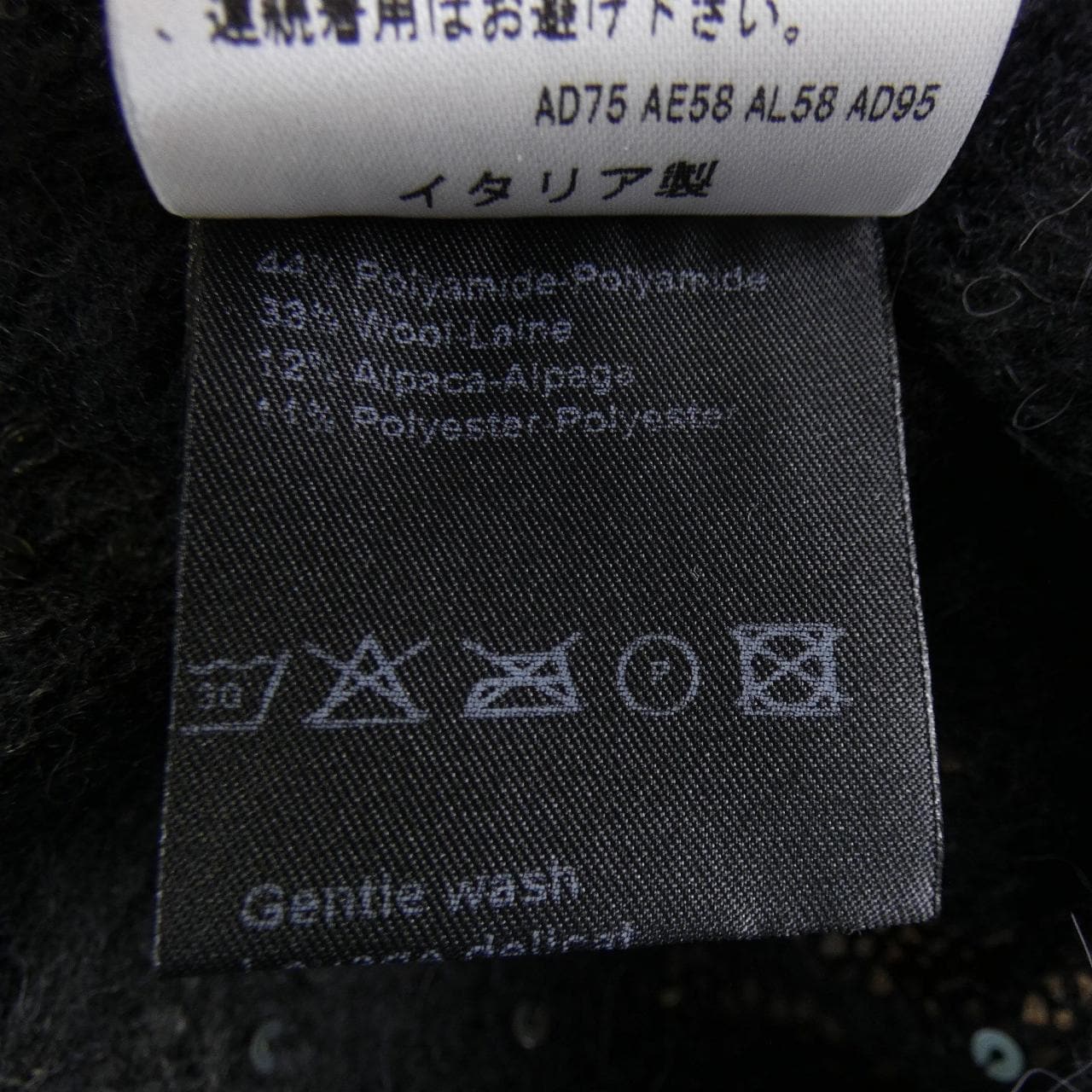 ジョセフ JOSEPH ニット