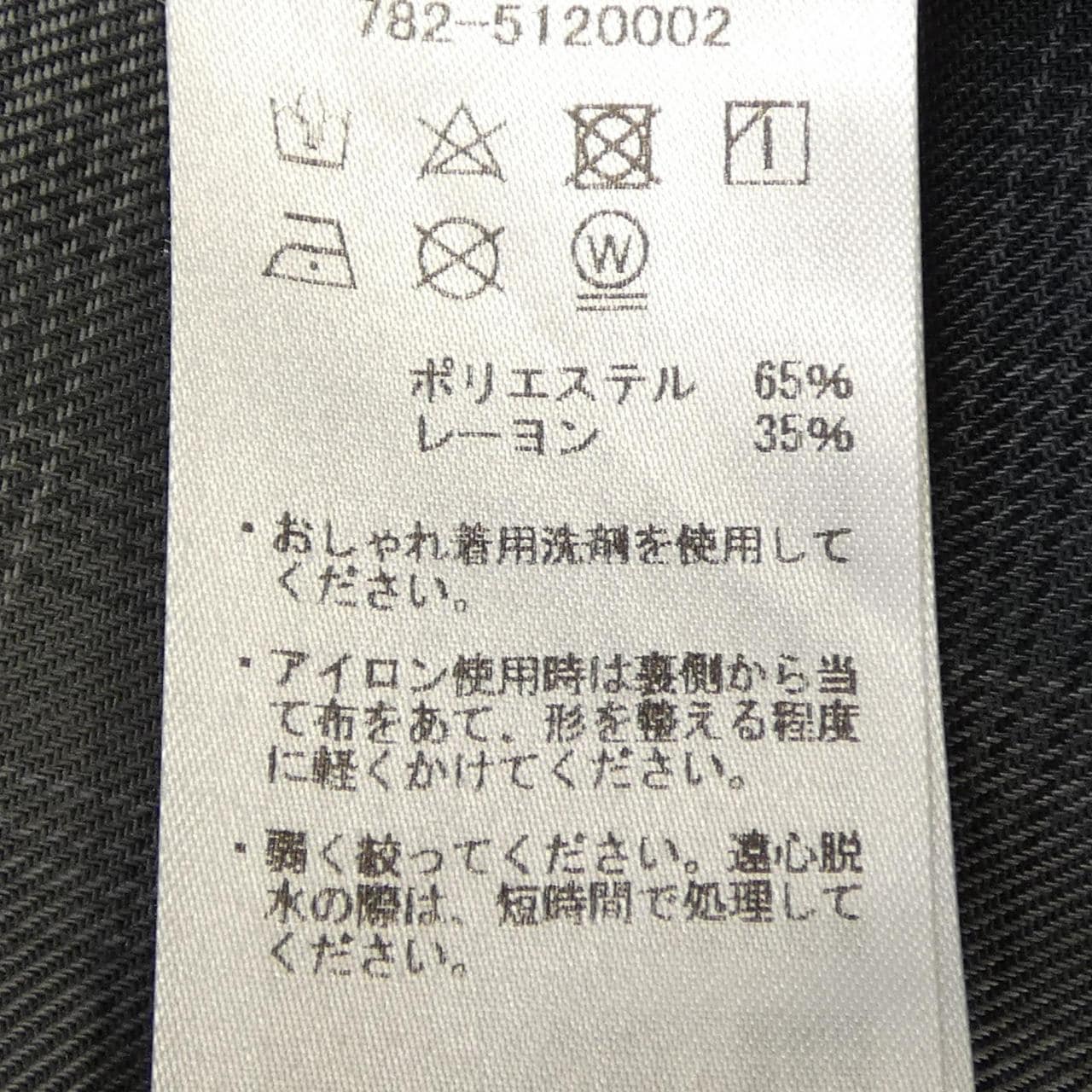 ショット SCHOTT シャツ