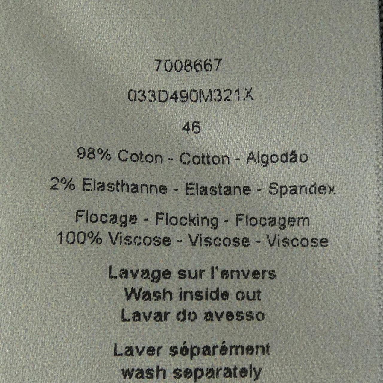ディオール DIOR DIOR ESSENTIALS オブリーク OBLIQUE 033D490M321X ジャケット