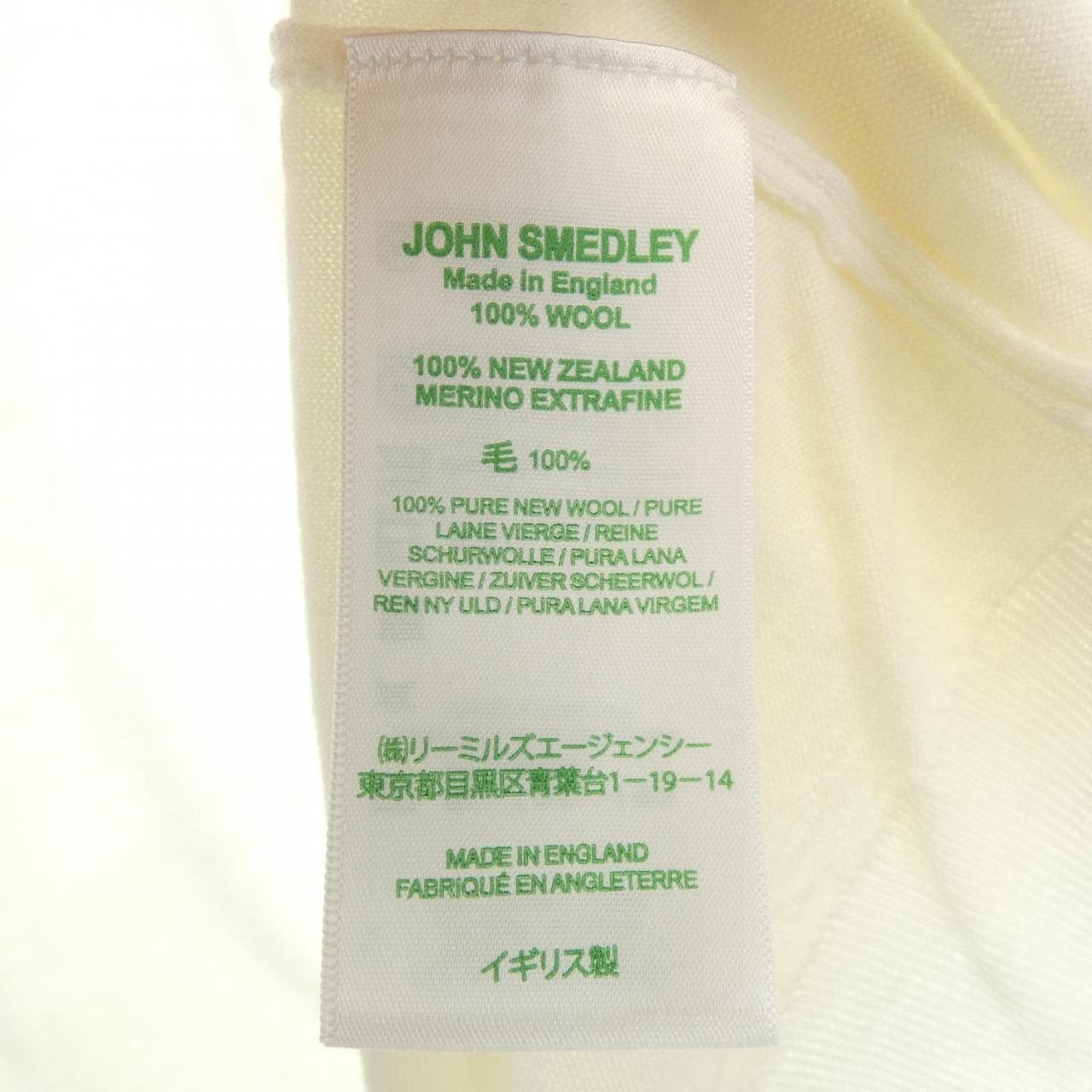 ジョンスメドレー JOHN SMEDLEY ニット