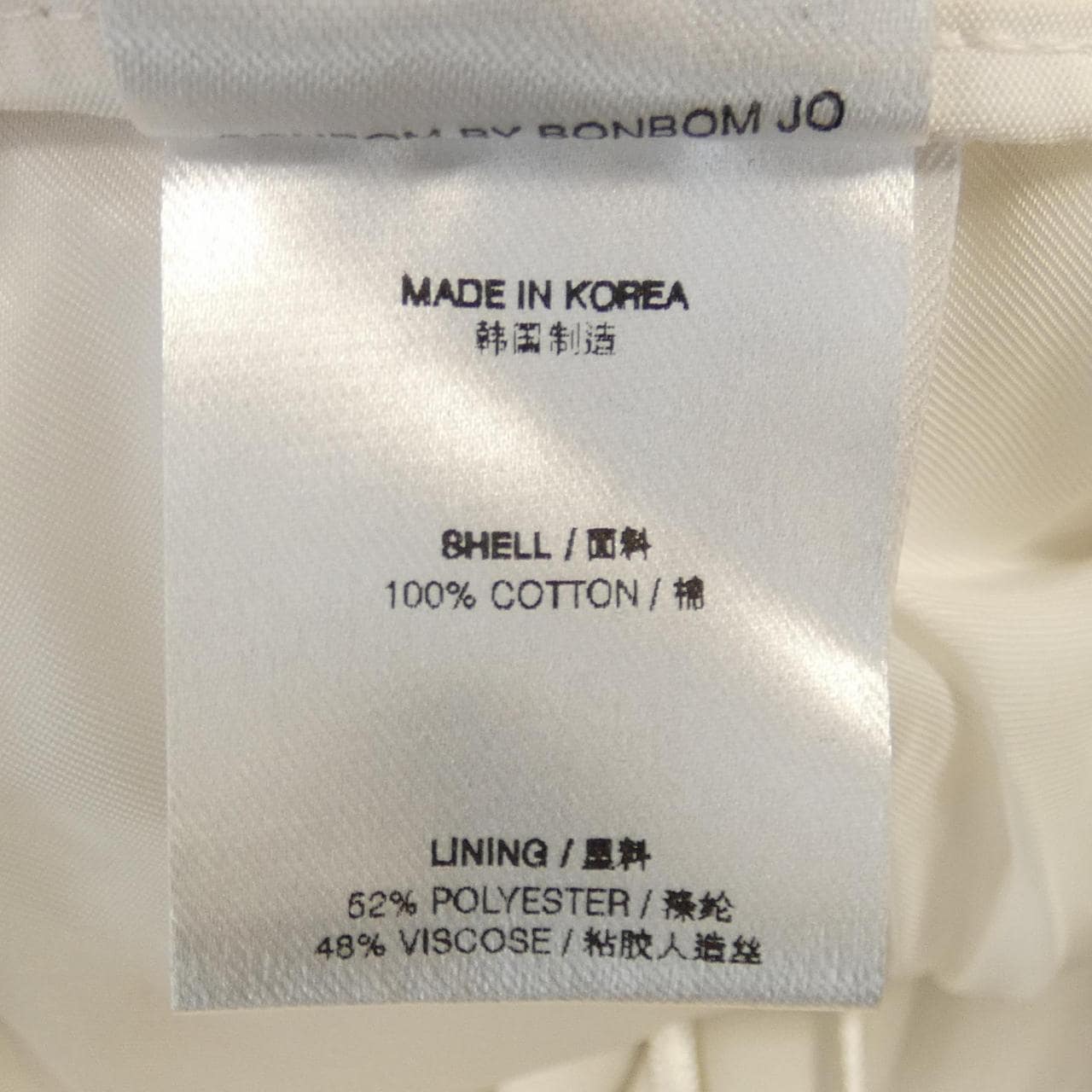 BONBOM裙