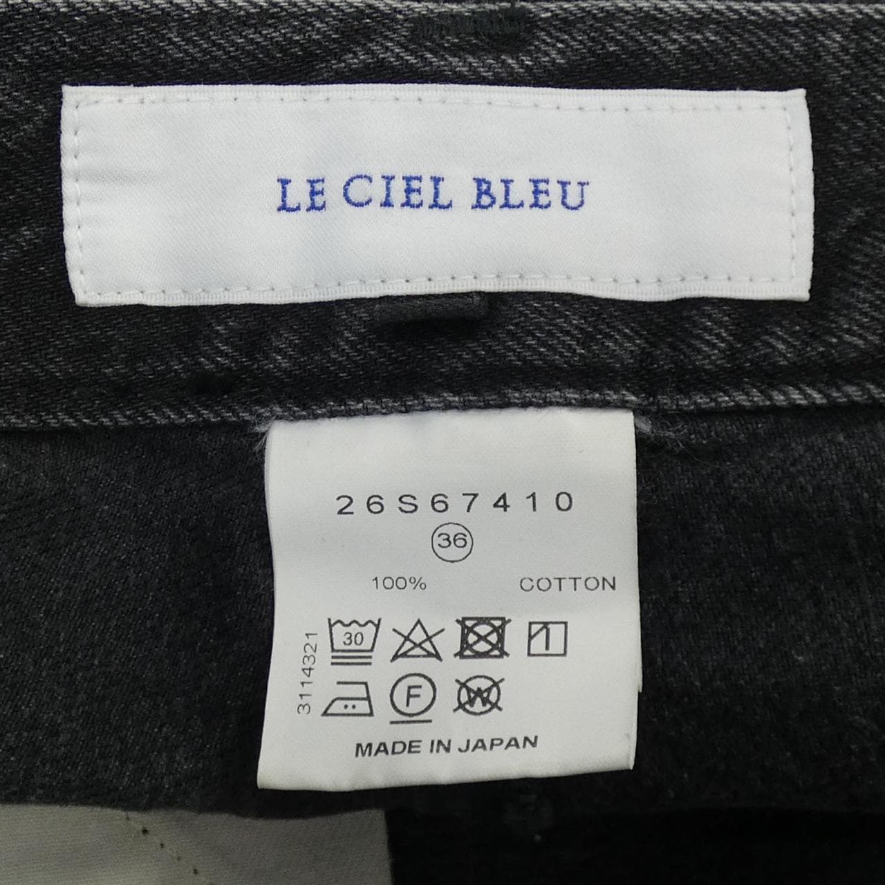 露丝蓝LE CIEL BLEU裙