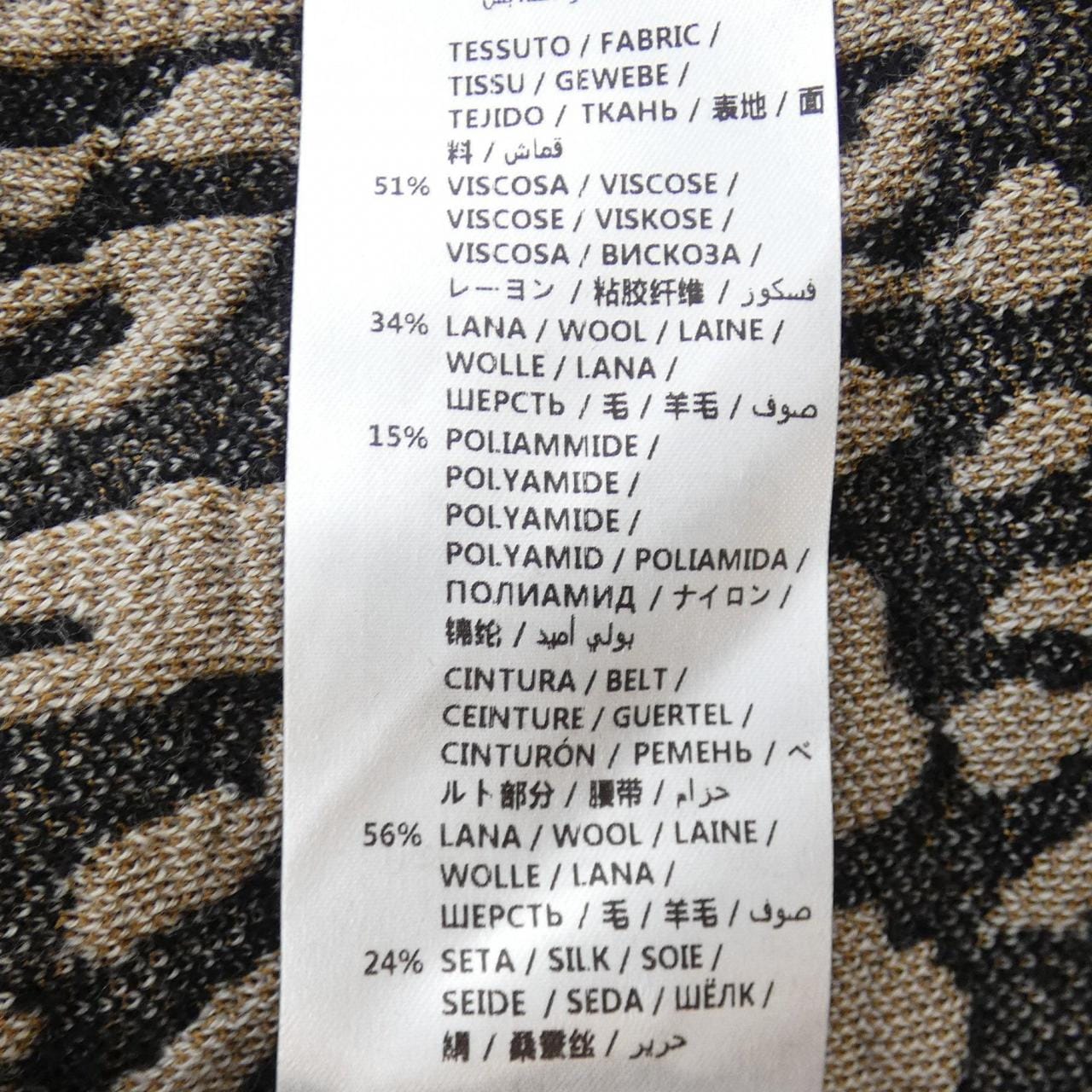 ステラマッカートニー STELLA MCCARTNEY スカート