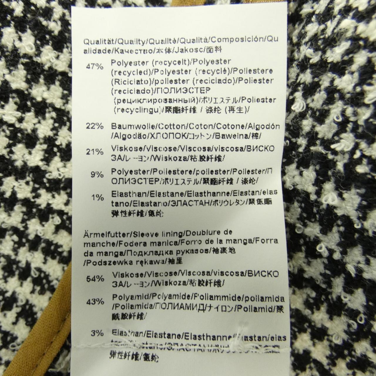 ボス BOSS ジャケット