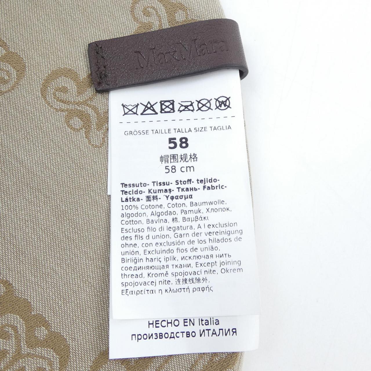 マックスマーラ Max Mara ハット