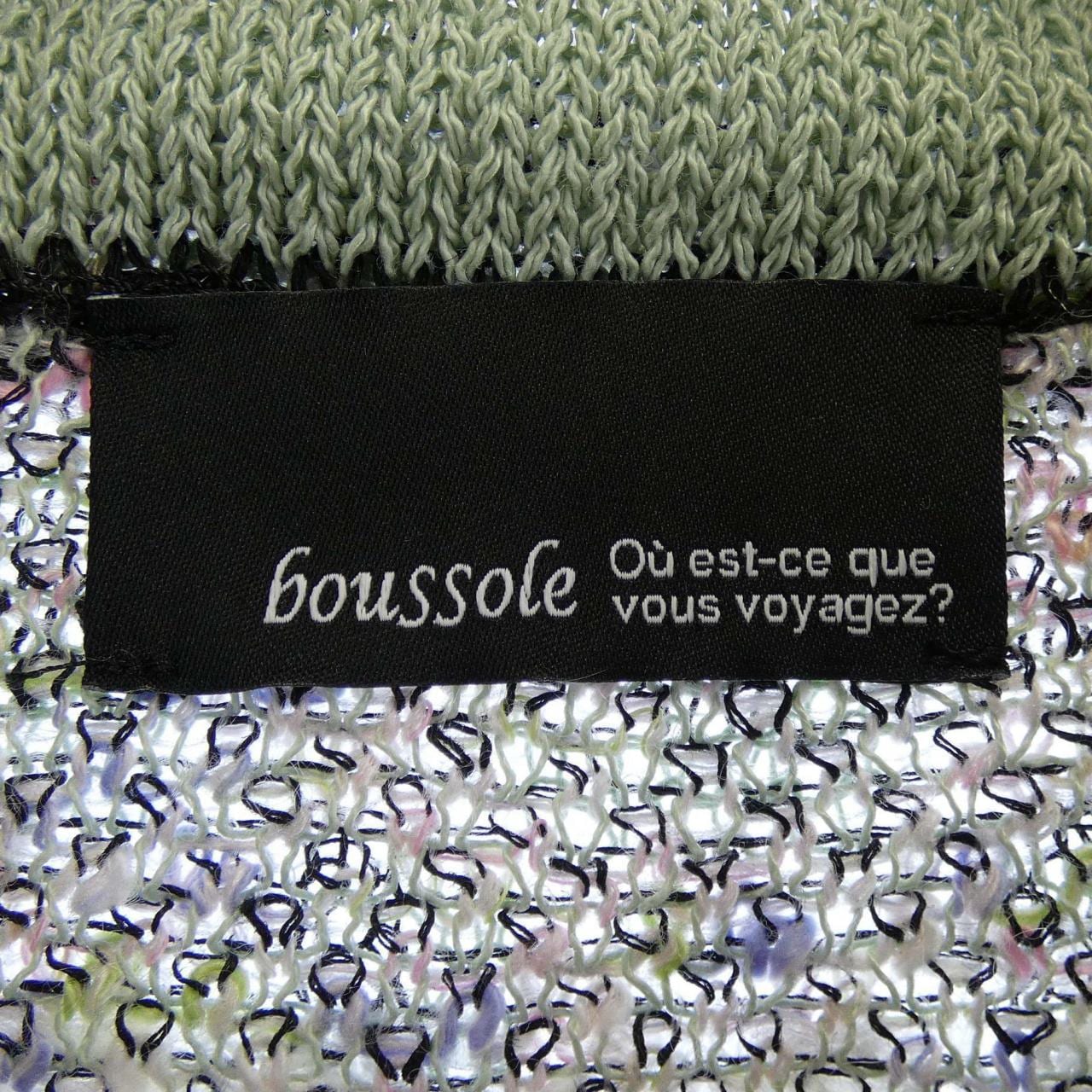 BOUSSOLE カーディガン