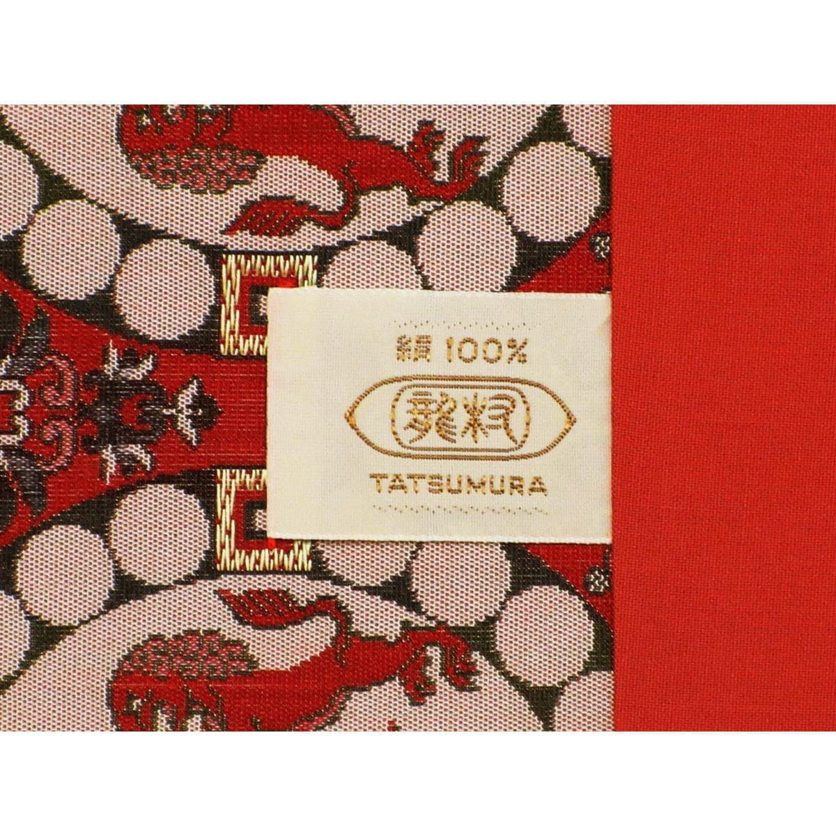 【未使用品】名古屋帯　龍村美術織物　開き名古屋　全通柄