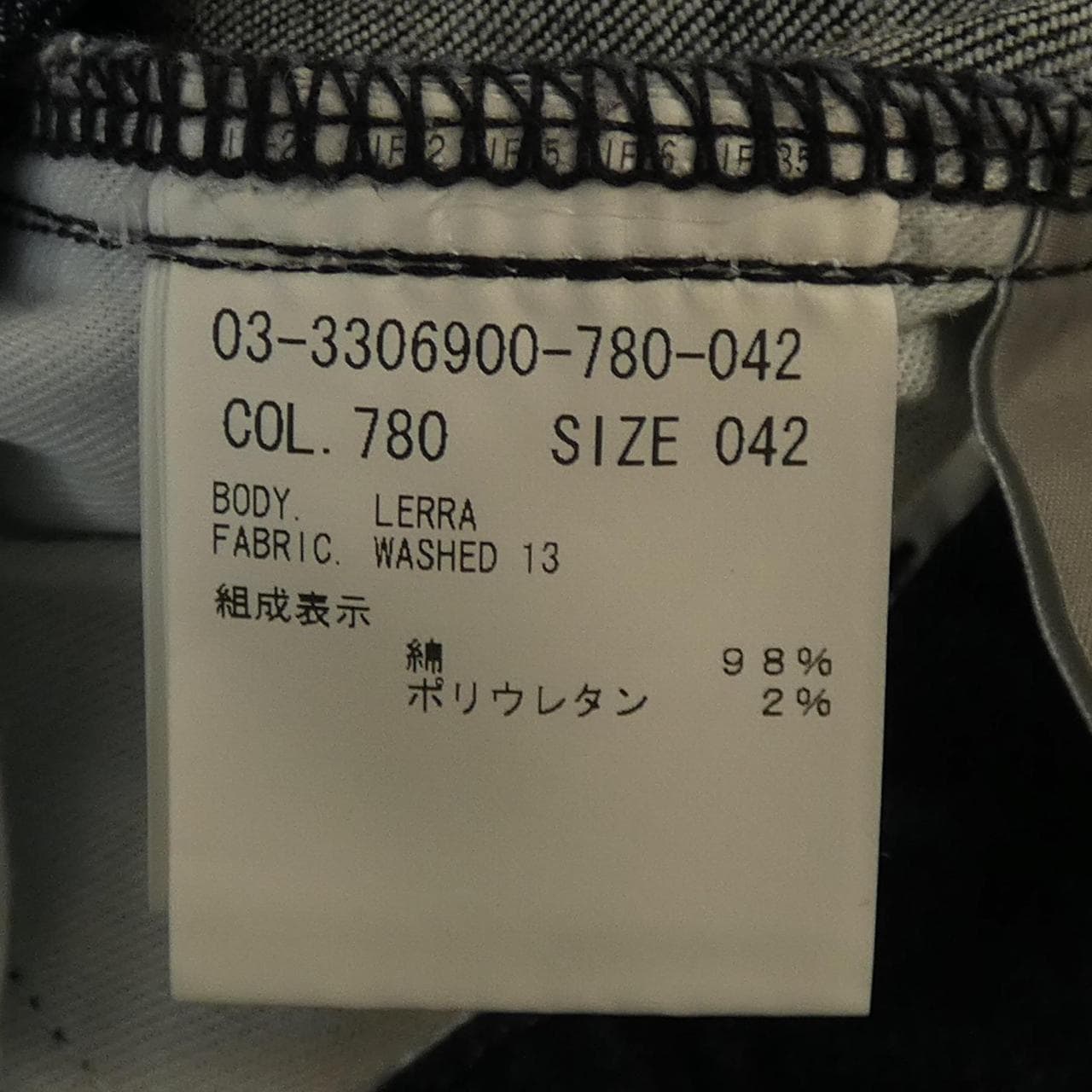 セオリーリュクス Theory luxe 03-3306900 ジーンズ