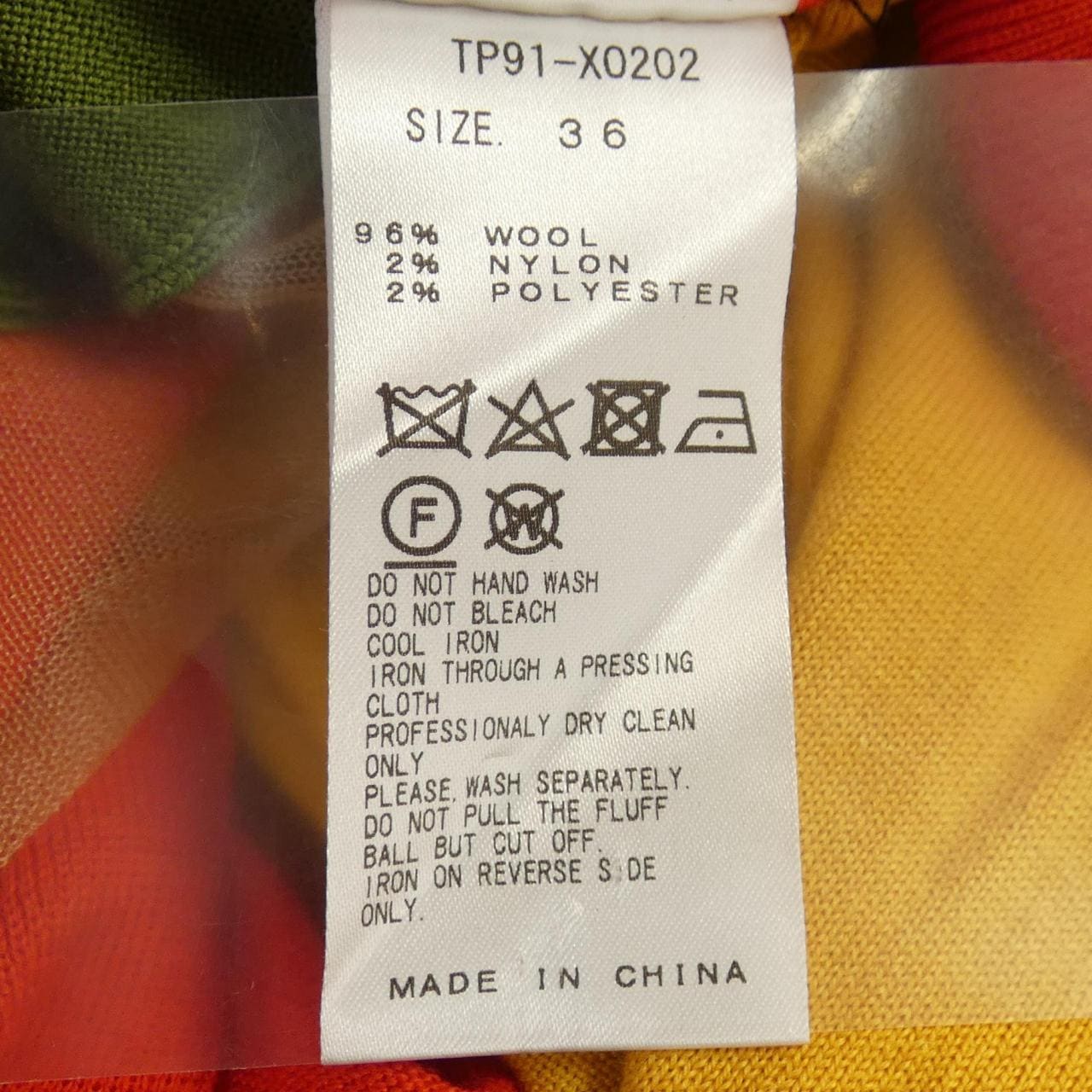 トーガ TOGA カーディガン