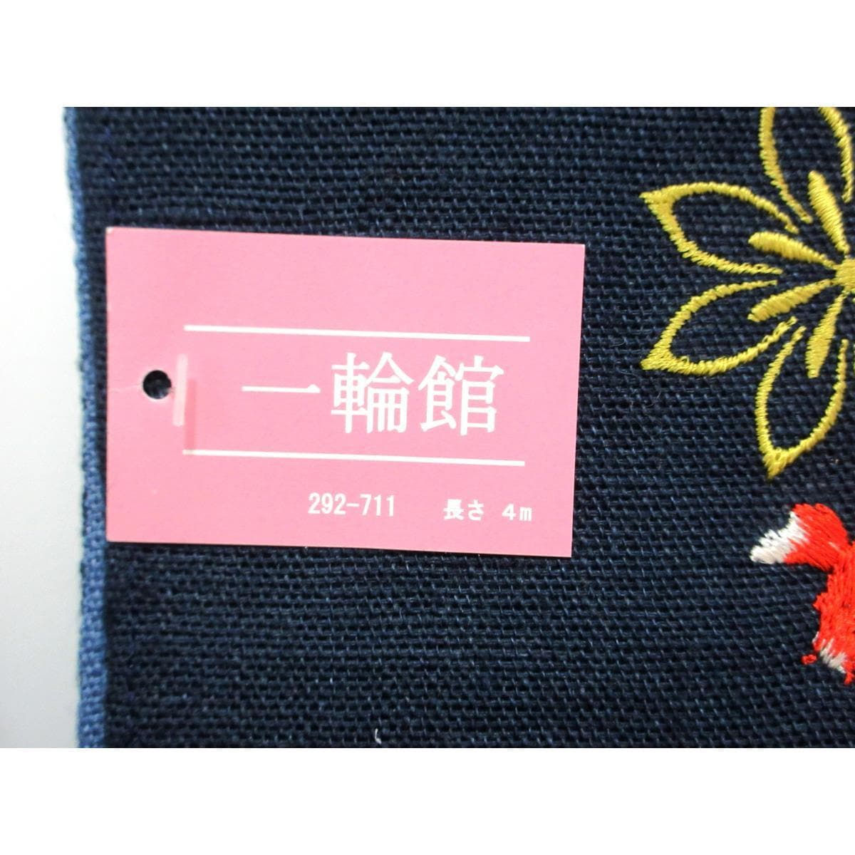 【新品】半幅帯　刺繍