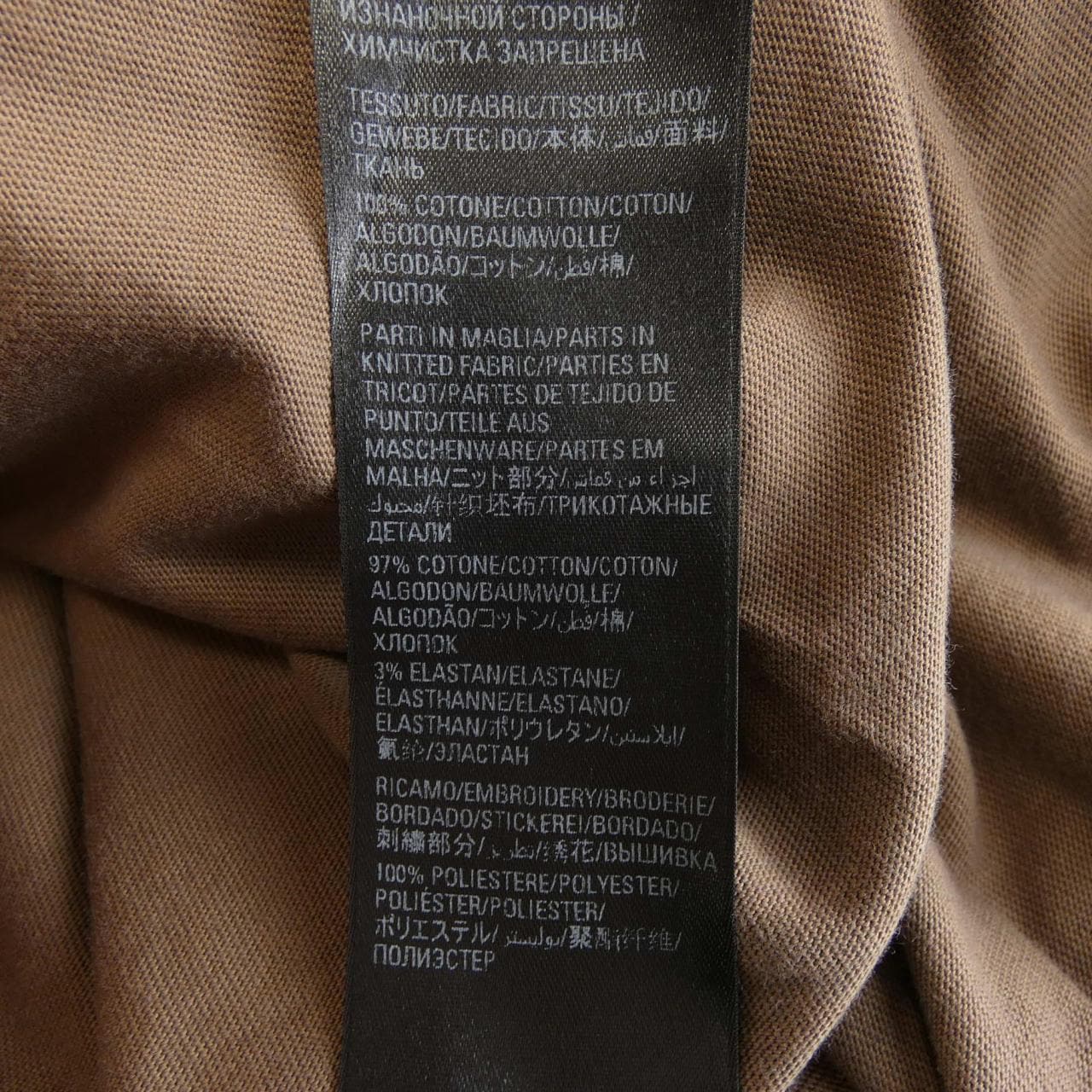 BALENCIAGA BALENCIAGA T-shirt