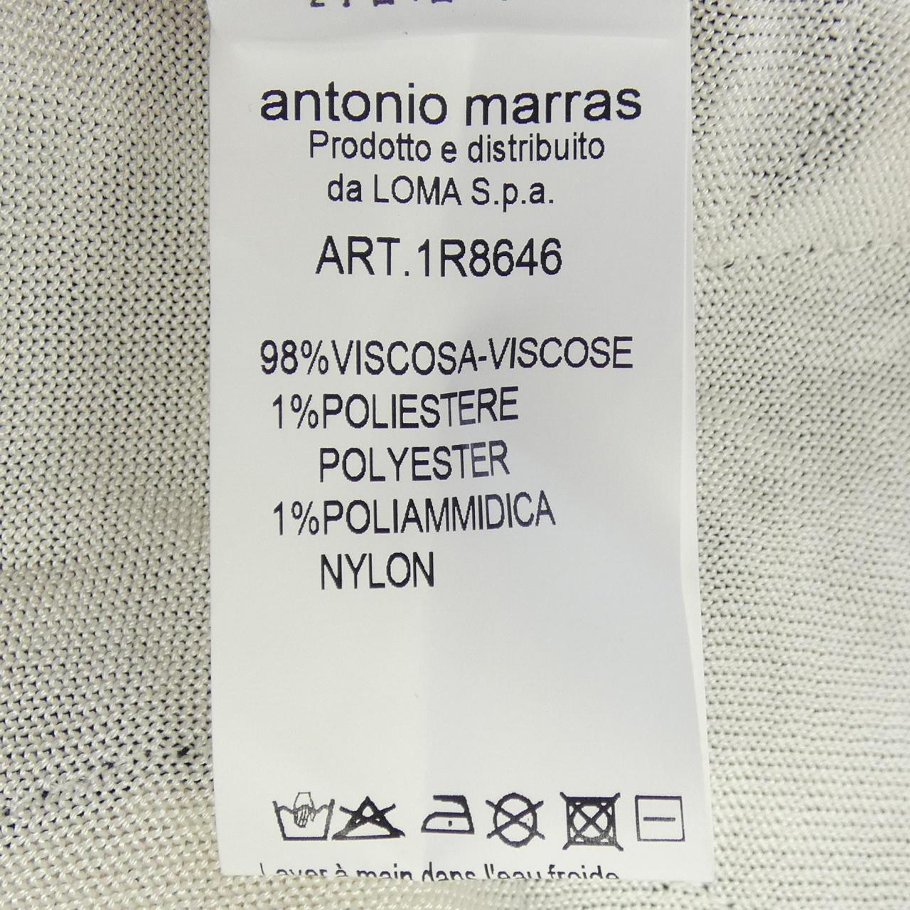 アントニオマラス ANTONIO MARRAS ロングカーディガン