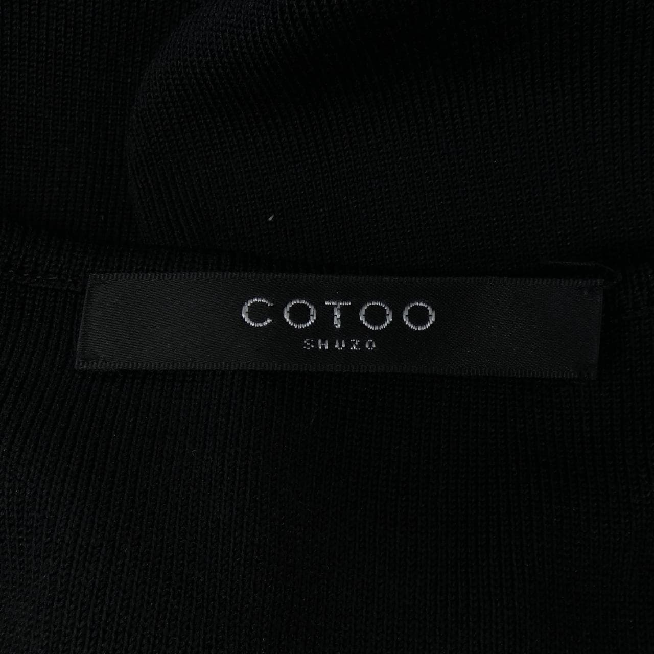 コトゥー COTOO カーディガン