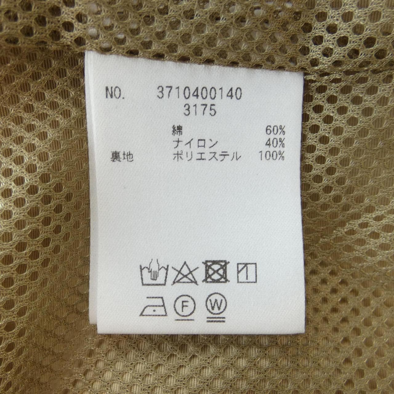 ユニオンランチ UNION LAUNCH 3710400140 ブルゾン