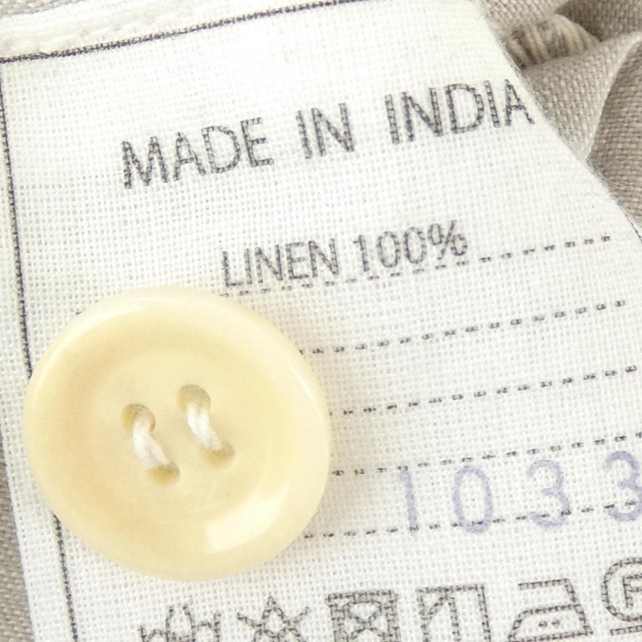 フォーティーファイブアールピーエム 45 RPM 8041033 ジャケット