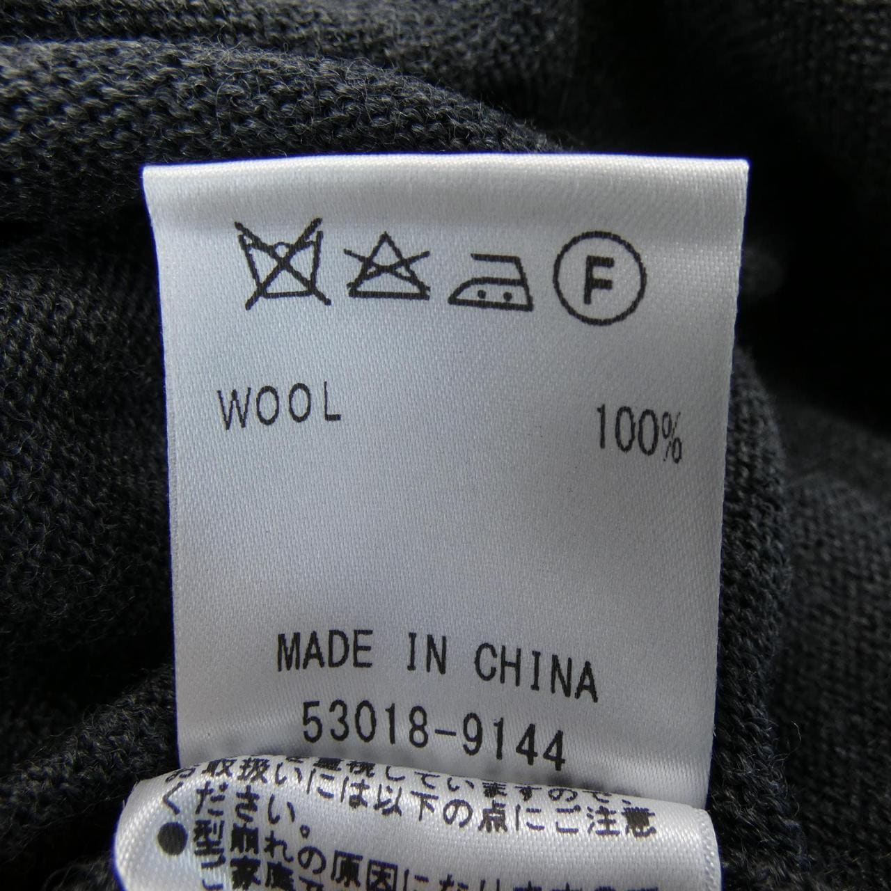 49アベニュージュンコシマダ 49AV.junko shimada ニット