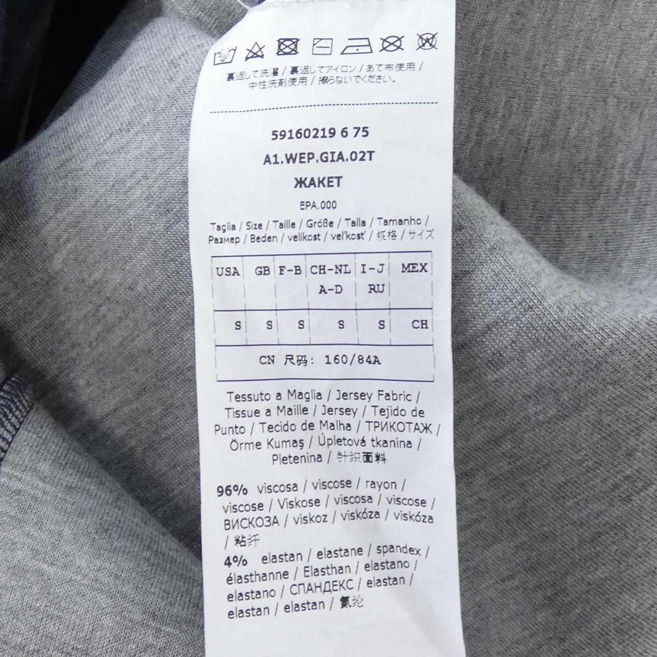 マックスマーラウィークエンド Max Mara weekend パーカー