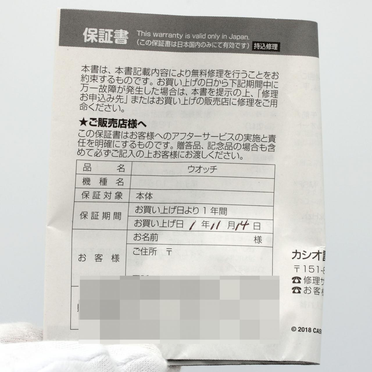 カシオ G-SHOCK 電波時計 GMW-B5000TCM-1JR TI ソーラークォーツ