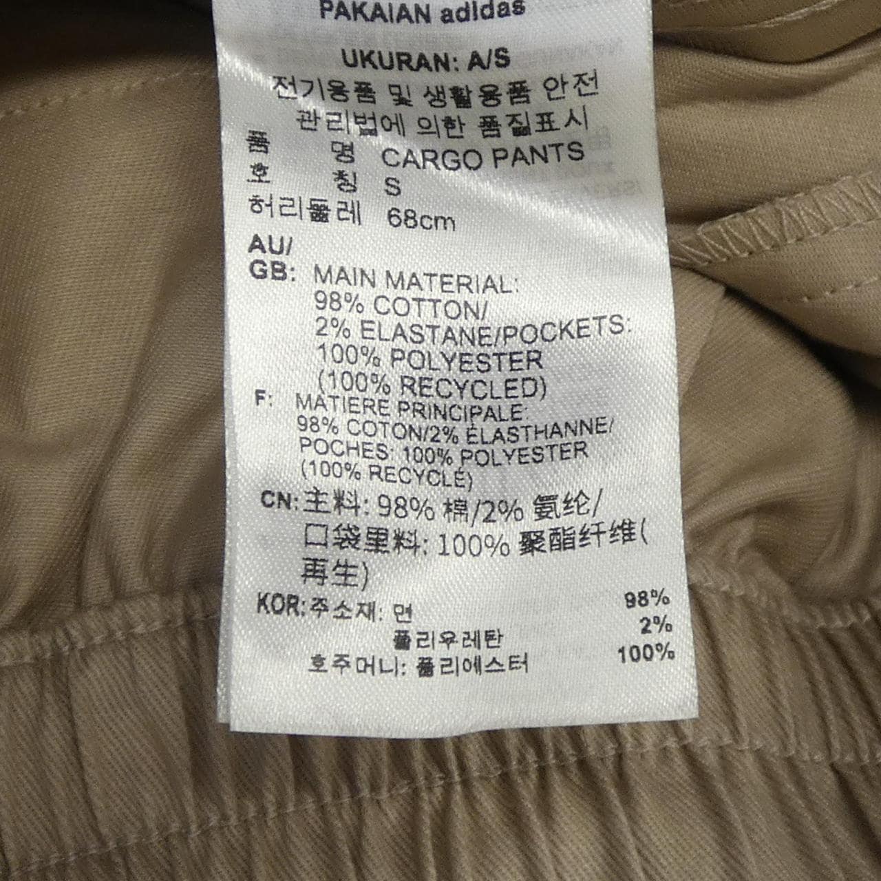アディダス ADIDAS パンツ