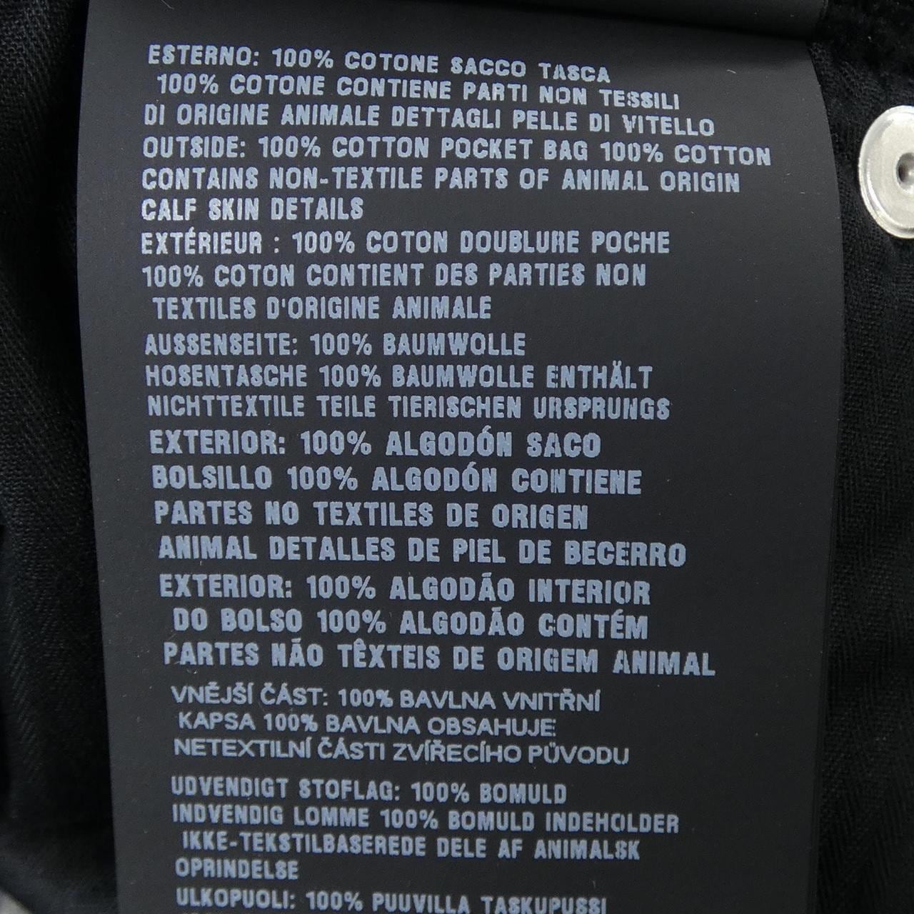 プラダ PRADA ピンウェールコーデュロイパンツ トライアングルロゴ SPH313 S232 13YO パンツ