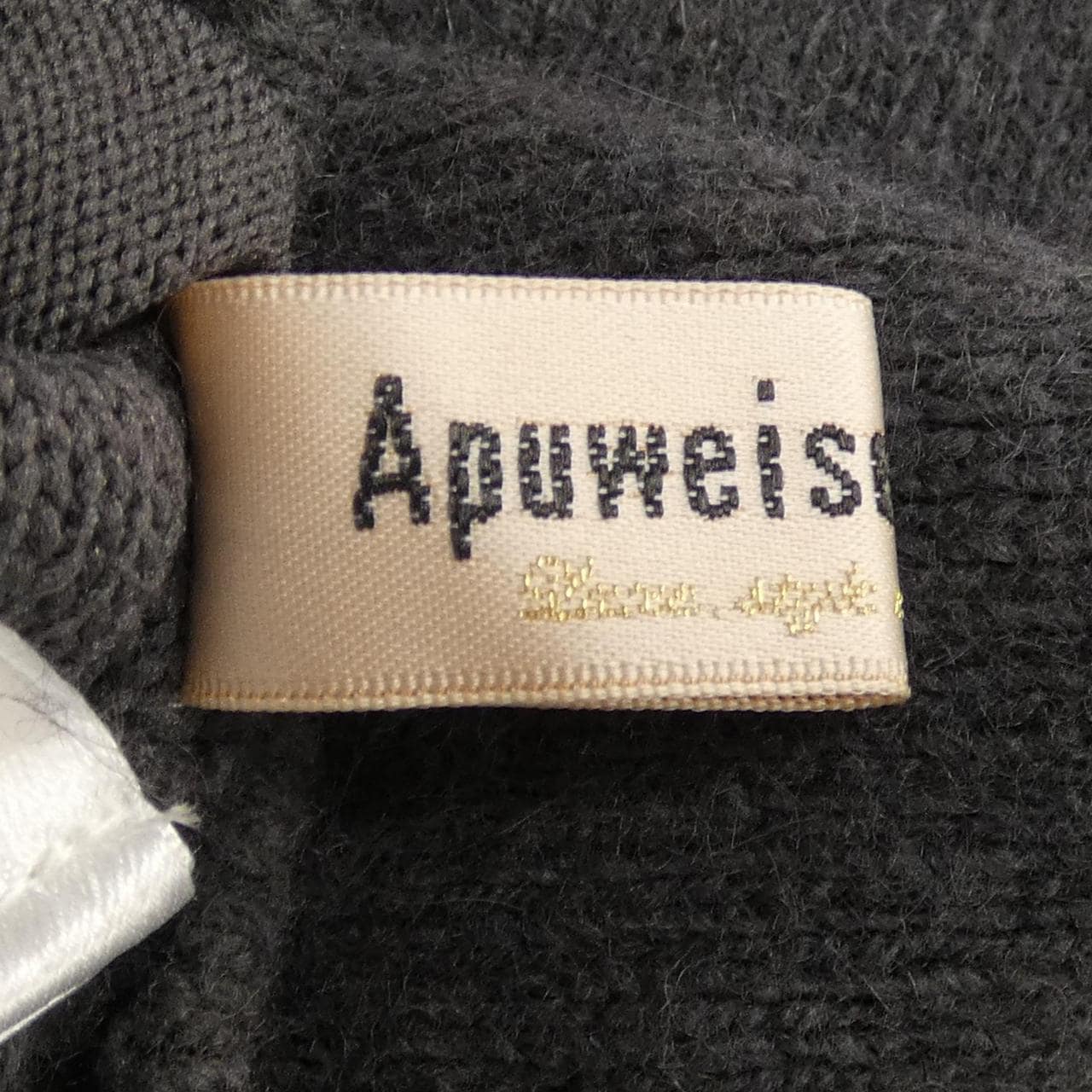 アプワイザーリッシェ Apuweiser-riche カーディガン
