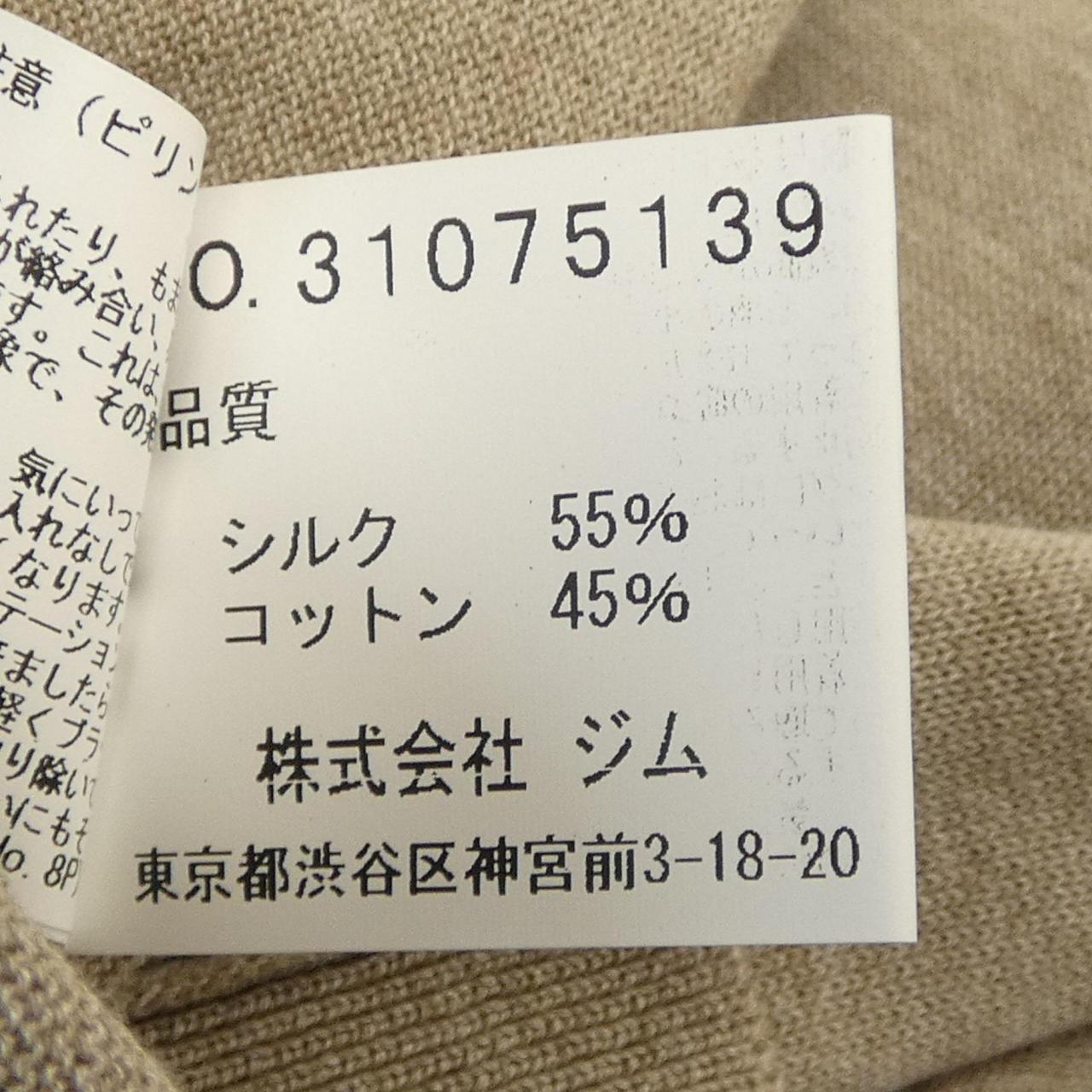 コルシーニ CORSINI ニット