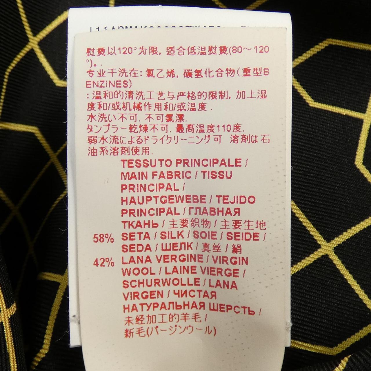マルニ MARNI ワンピース