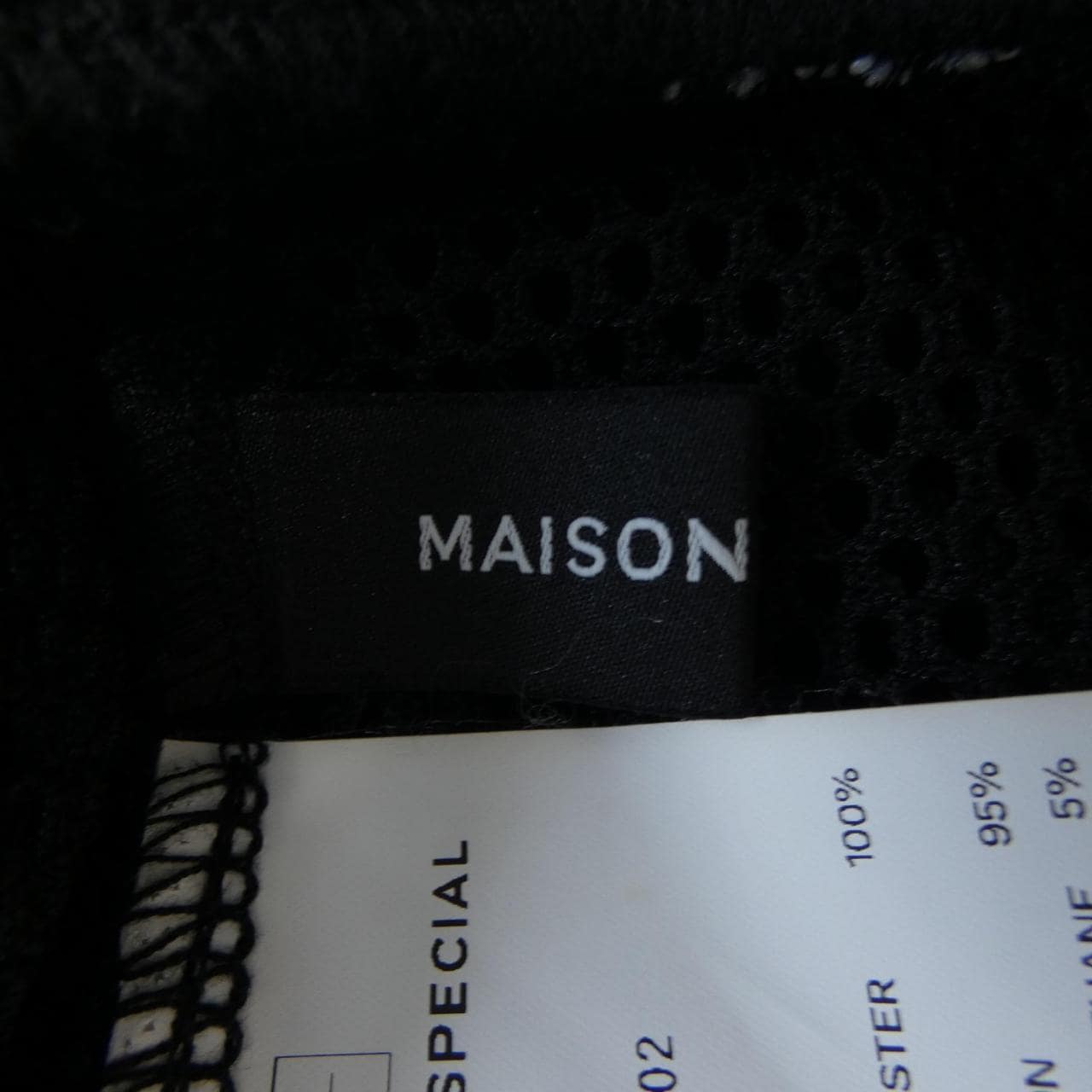 Maison Special MAISON SPECIAL裙