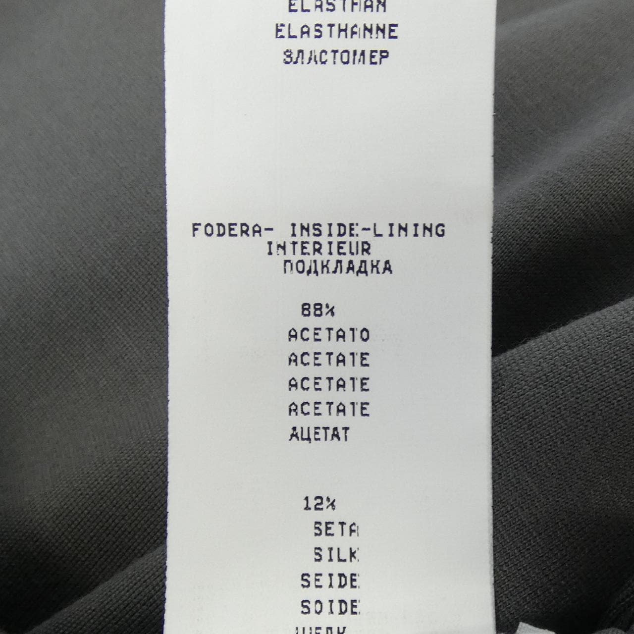 ファビアナフィリッピ FABIANA FILIPPI パンツ