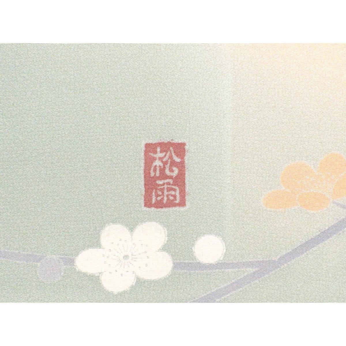 【未使用品】訪問着　友禅金彩加工　ボカシ染