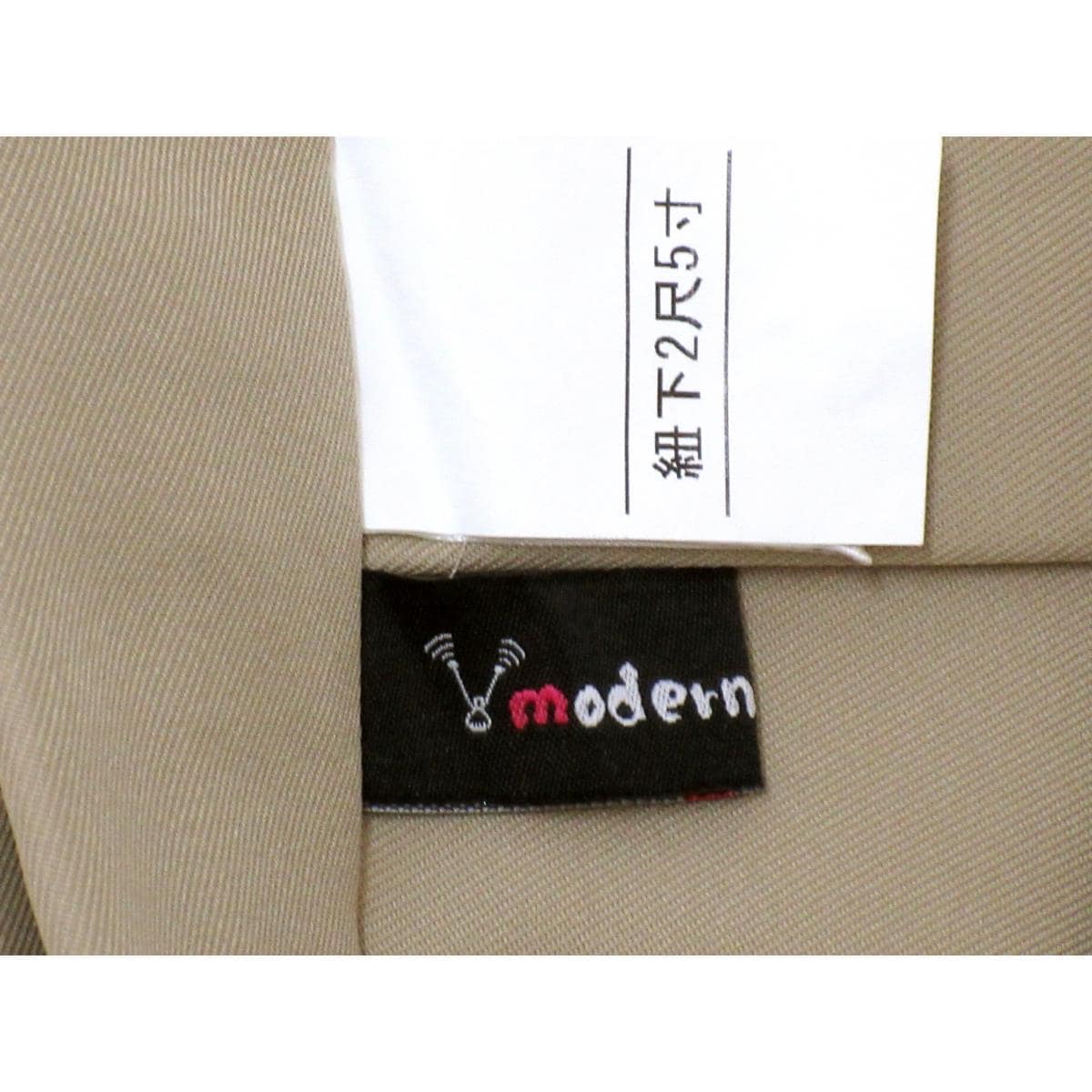 女袴　紐下９４ｃｍ　モダンアンテナ