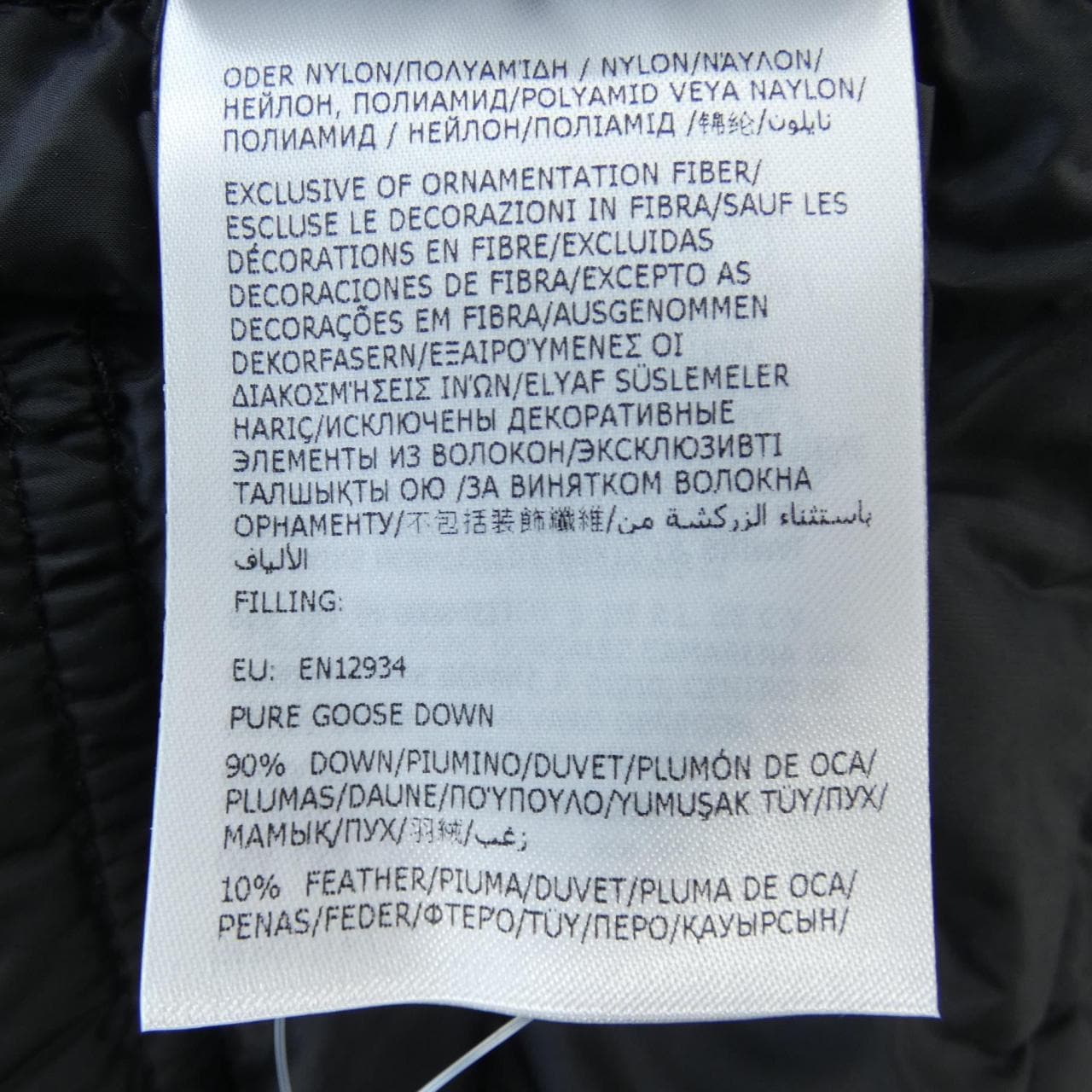 モンクレール MONCLER LANS ダウンジャケット