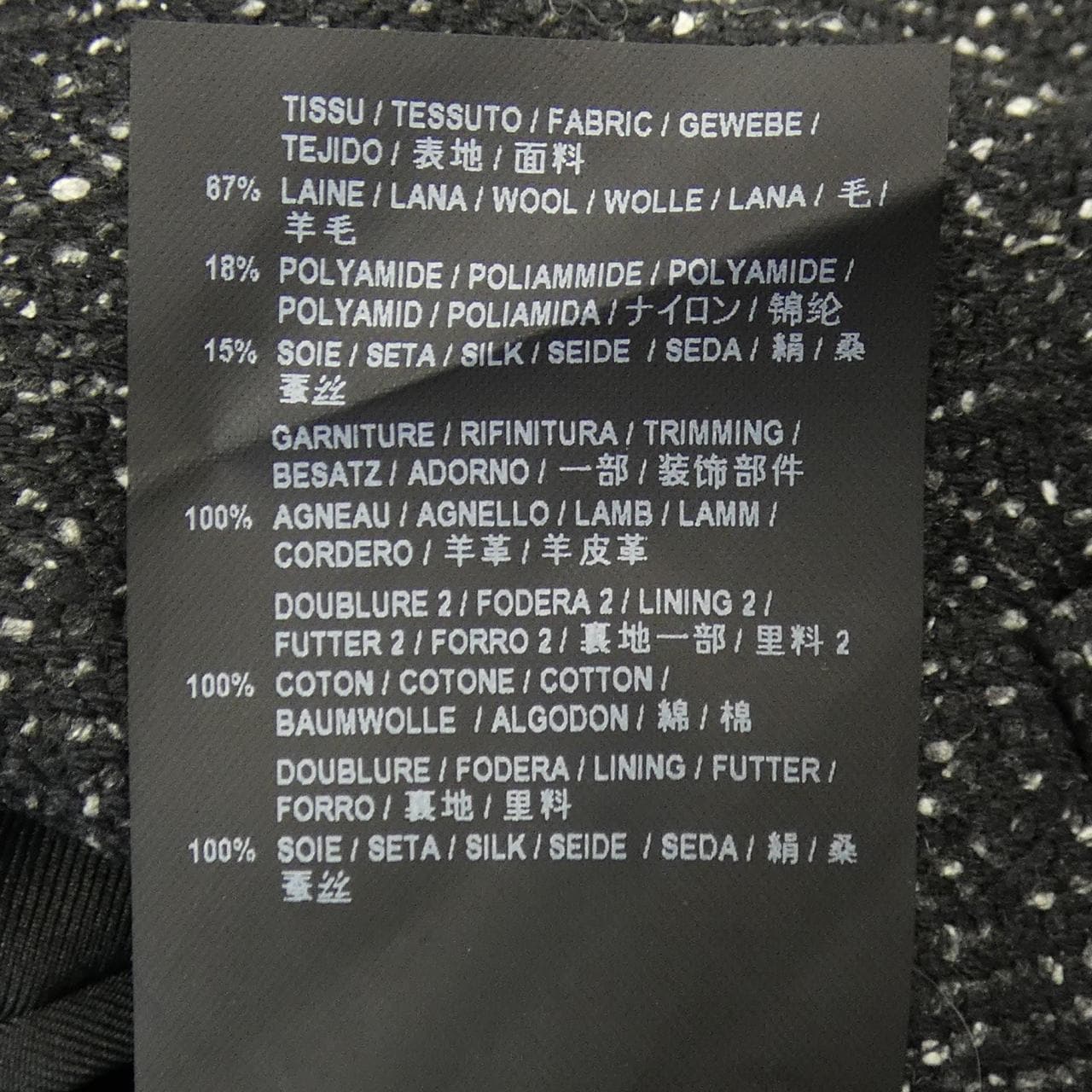 サンローラン SAINT LAURENT 445243 Y001O ジャケット