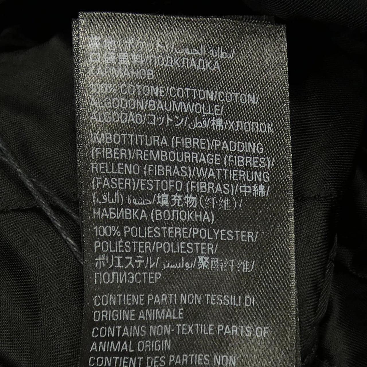 バレンシアガ BALENCIAGA 697776 TMS03 レザージャケット