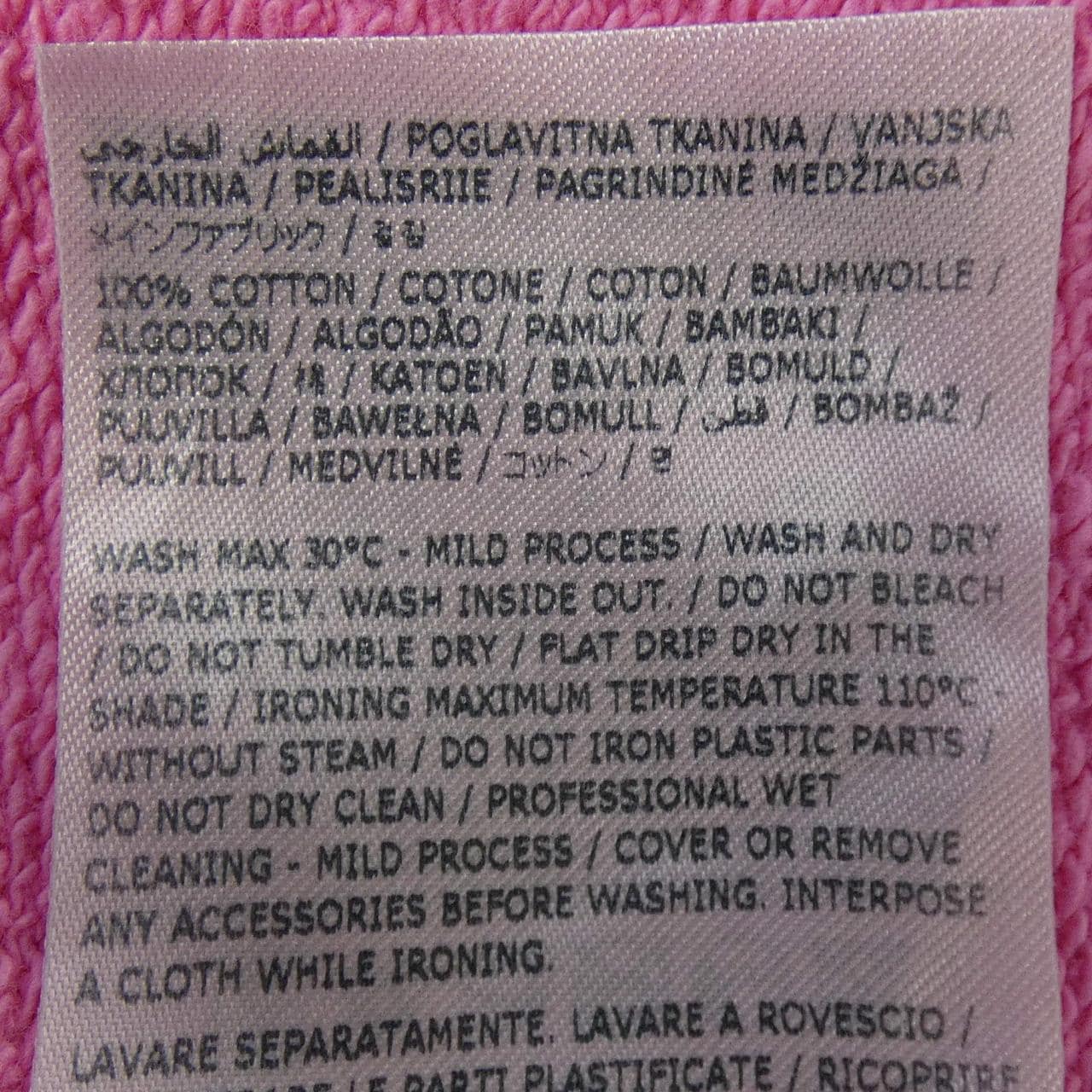 エムエムシックス MM6 S52GU0232 スウェット