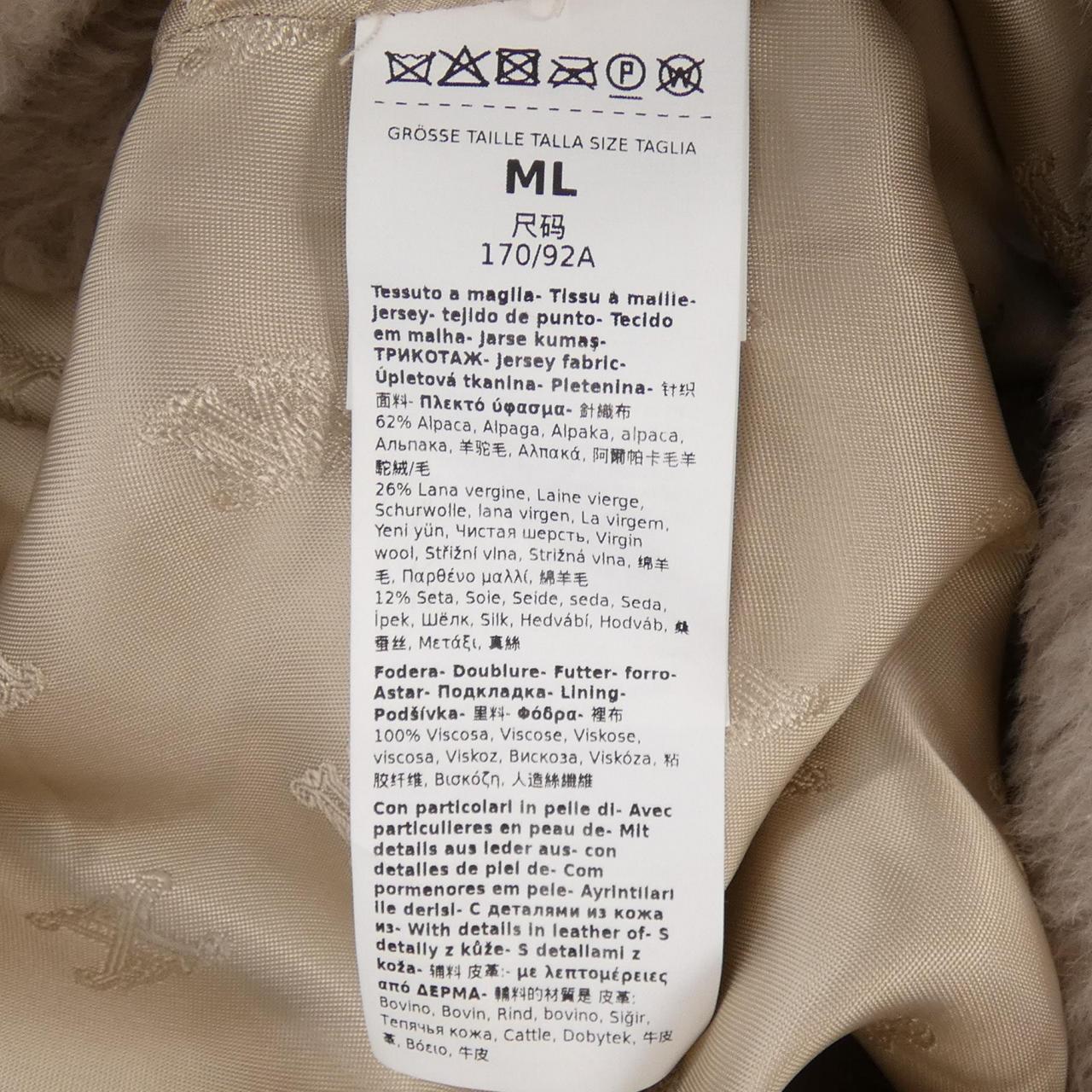 Max Max Mara NEWABAVO 473630 泰迪熊外套