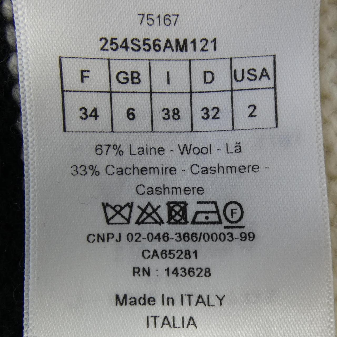 クリスチャンディオール CHRISTIAN DIOR 254S56AM121 パーカー