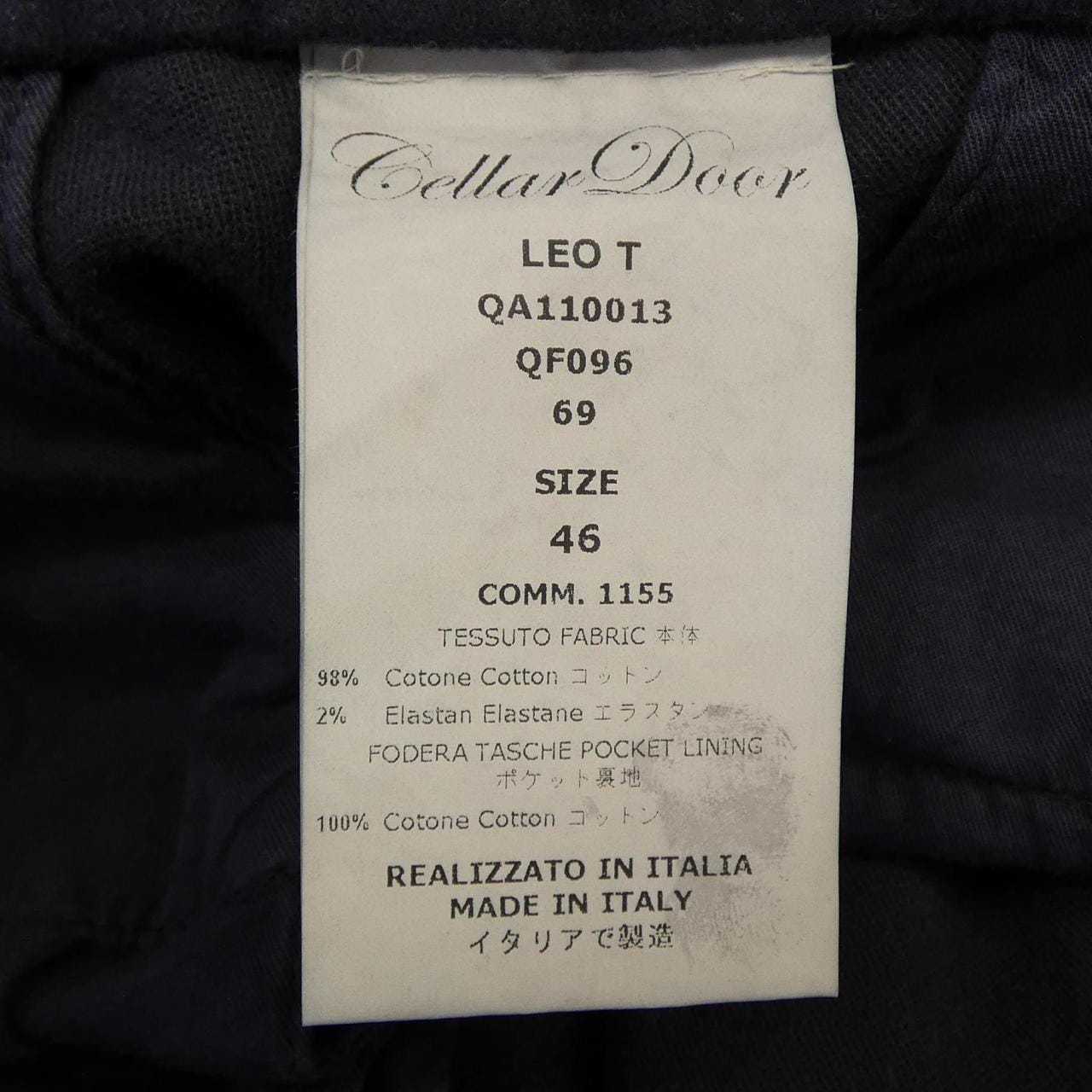 セラドアー Cellar Door パンツ