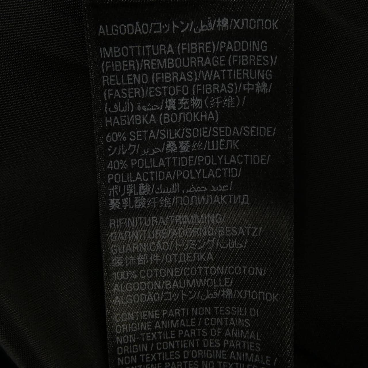 バレンシアガ BALENCIAGA GARDE-ROBE 808911 TMN02 レザージャケット