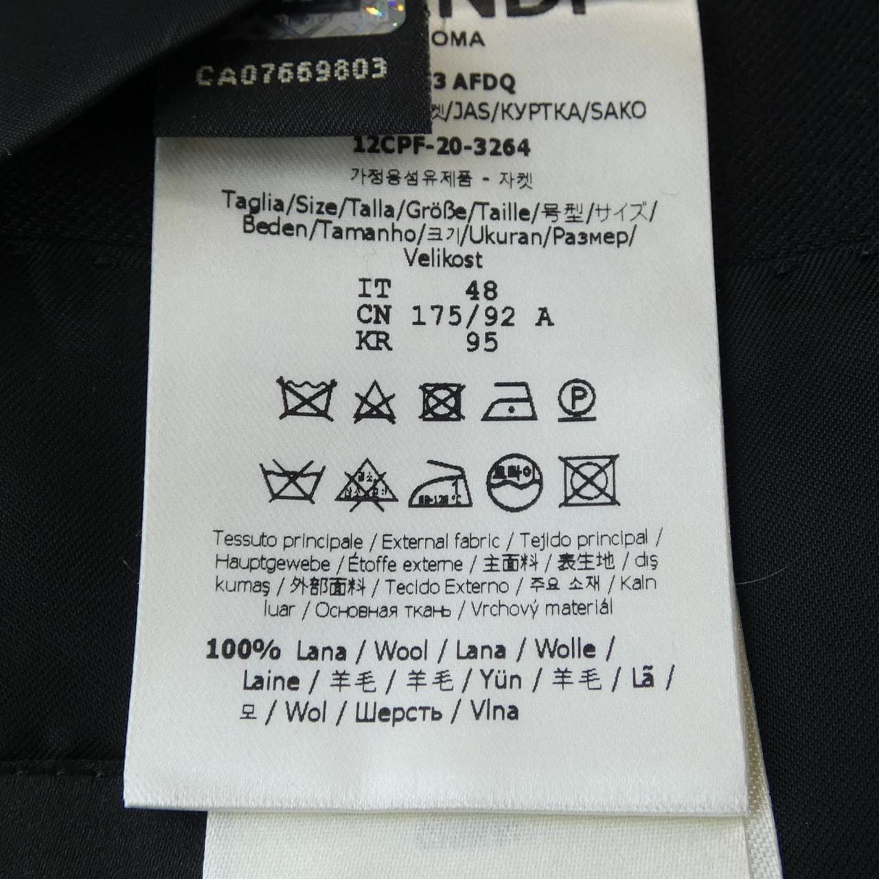フェンディ FENDI FJ0853 AFDQ ジャケット