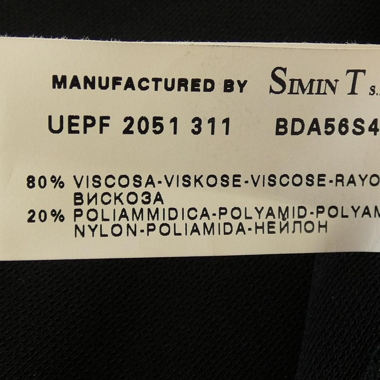 エンポリオアルマーニ EMPORIO ARMANI ワンピース